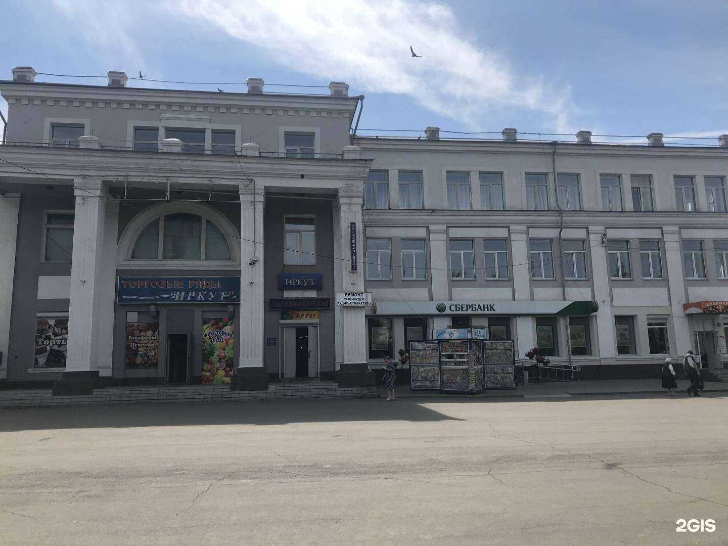 Отзывы на компанию Мэси в Иркутске c фото - фотография 2 из 2