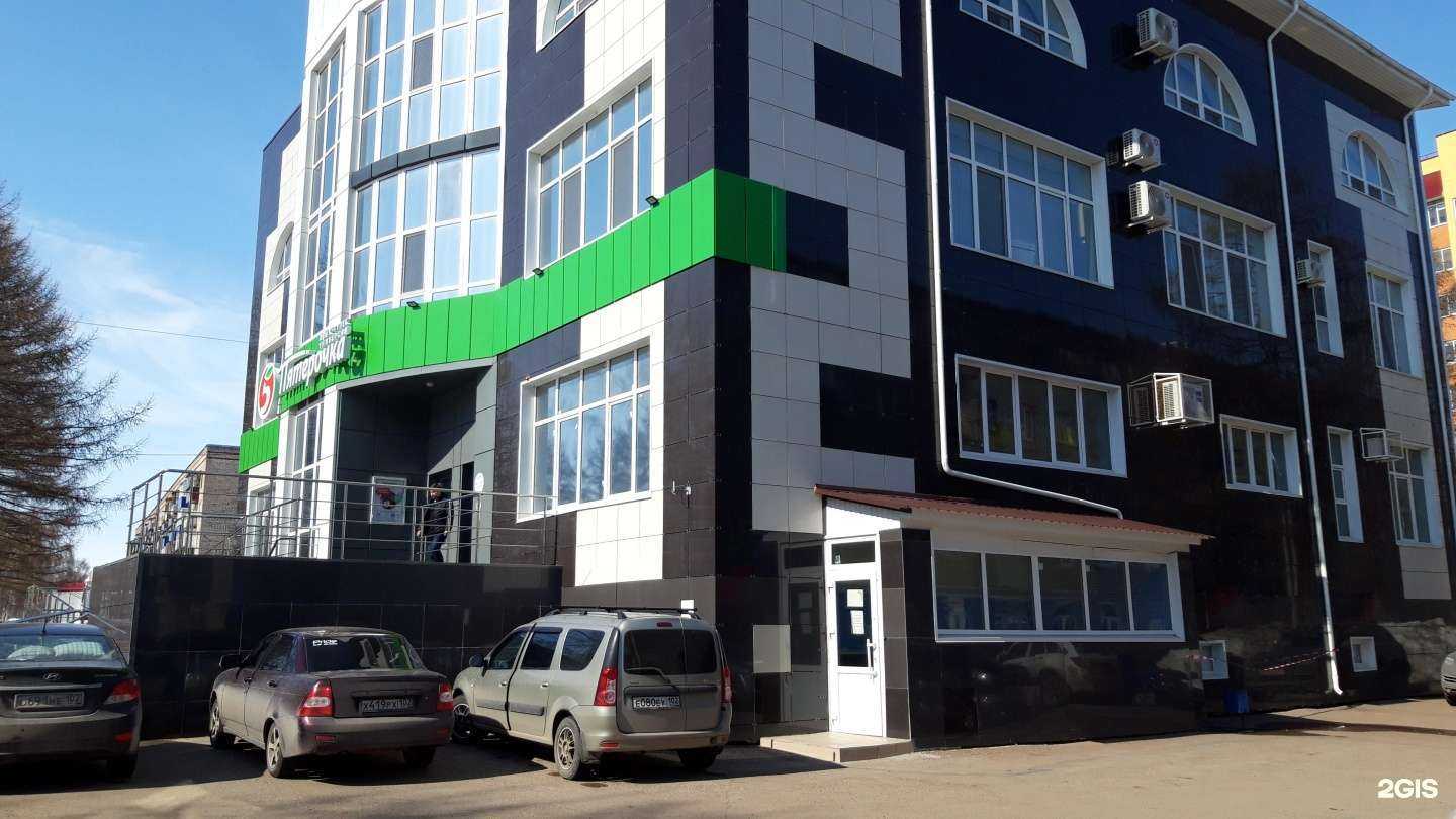 Отзывы на компанию Четыре Четверти в Стерлитамаке c фото - фотография 2 из 2