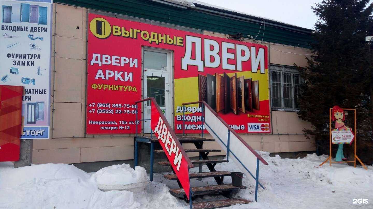 Отзывы на компанию Выгодные двери в г. Курган c фото