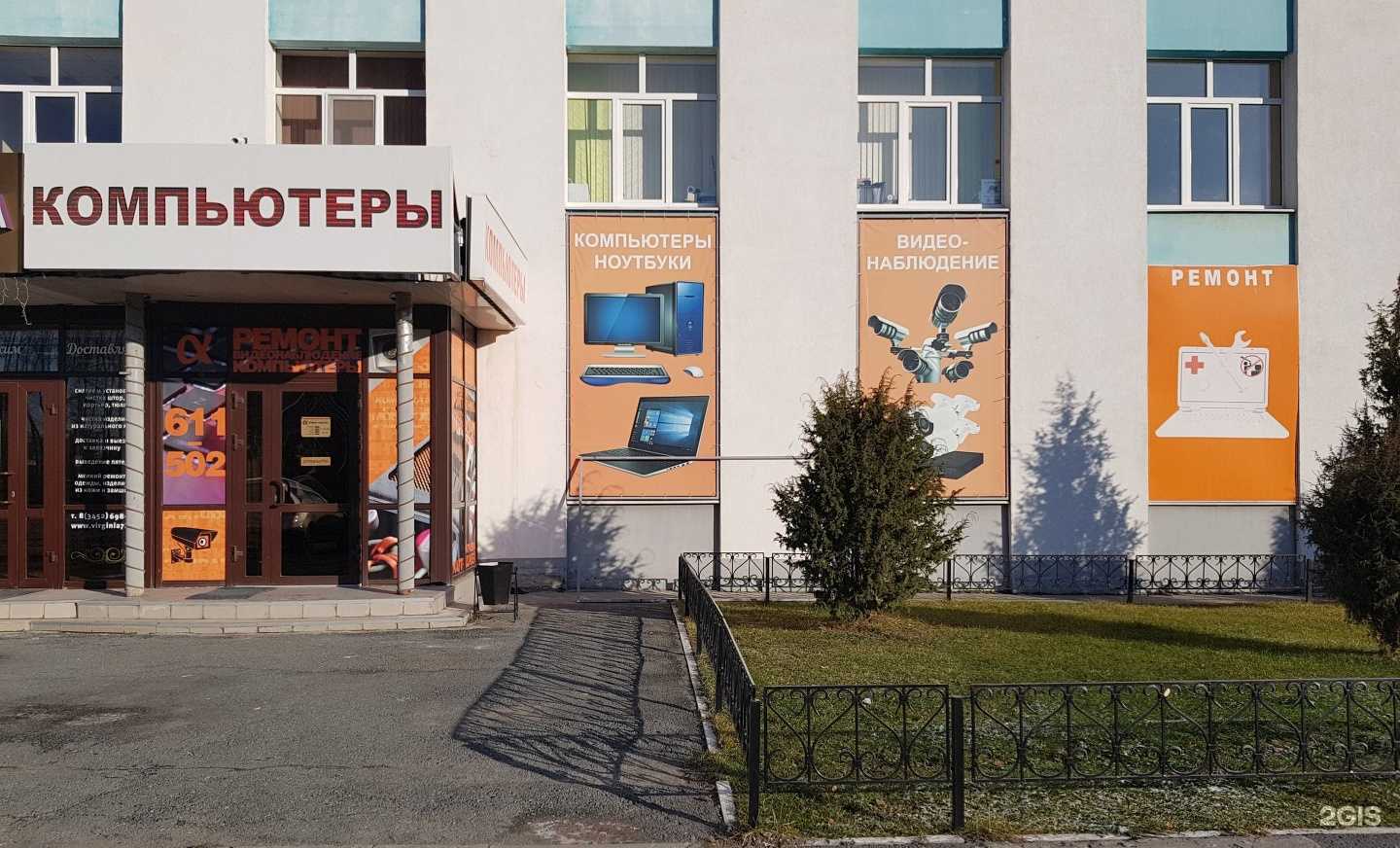 Отзывы на компанию Альфа в Тюмени c фото