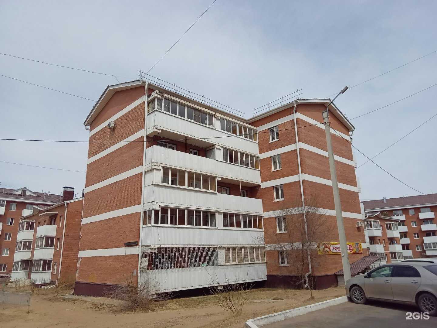 Отзывы на компанию Гранд Плюс в Улан-Удэ c фото - фотография 2 из 2