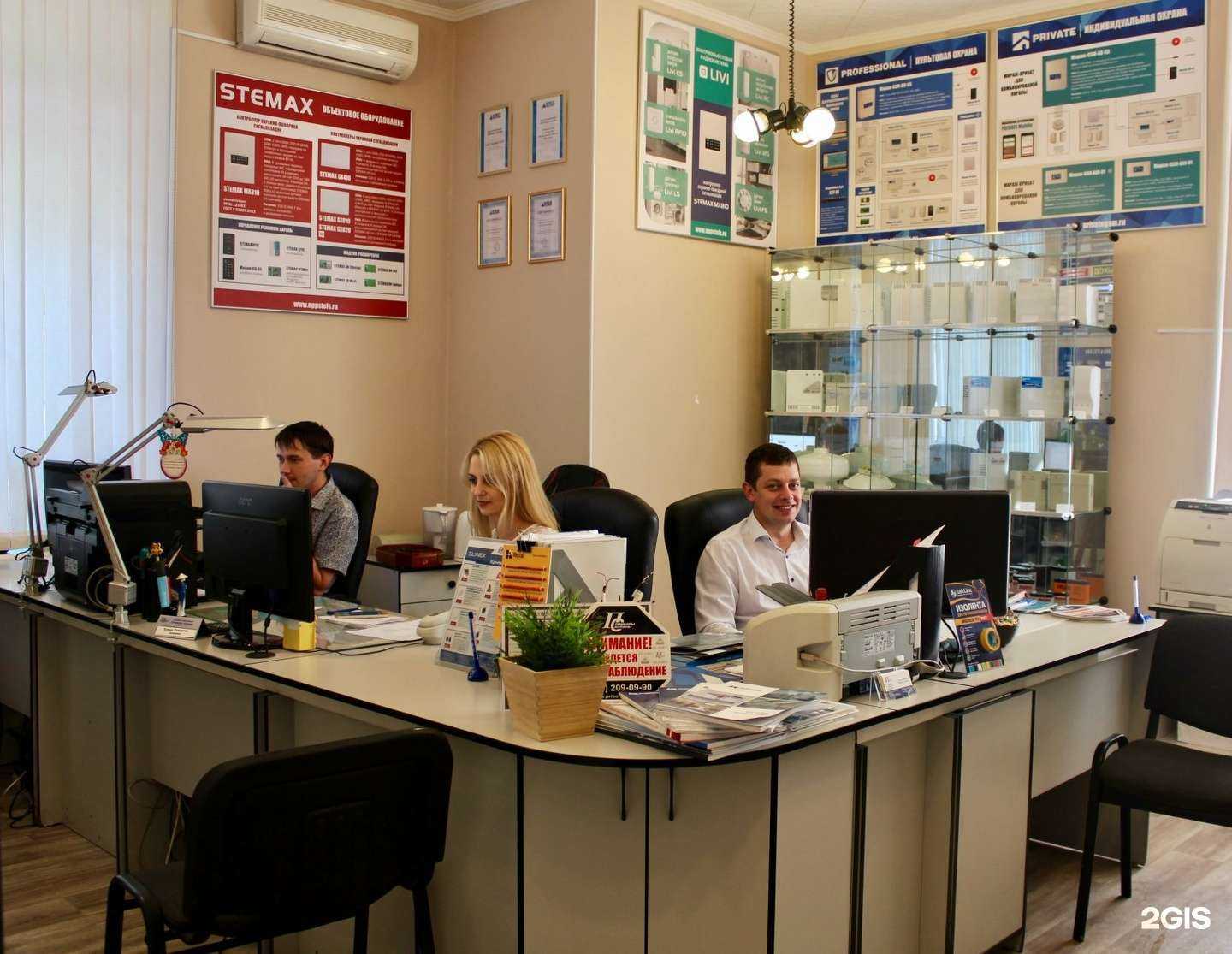 Отзывы на компанию Приборы охраны в г. Новосибирск c фото