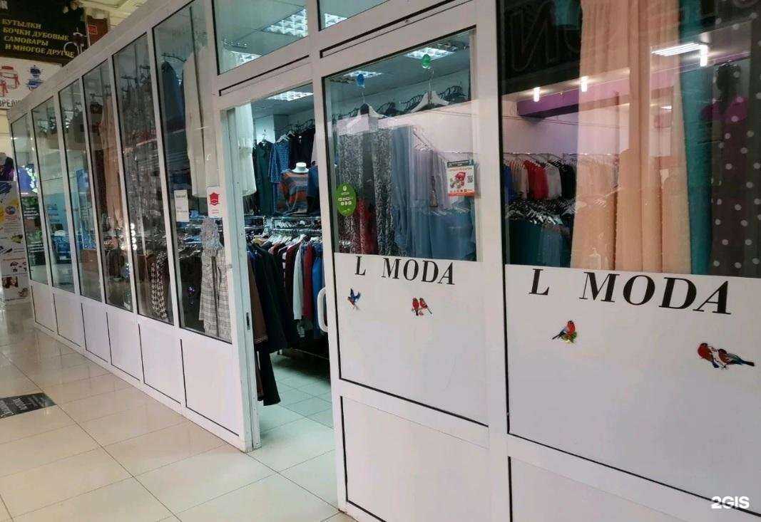 Отзывы на компанию L moda в Сургуте c фото