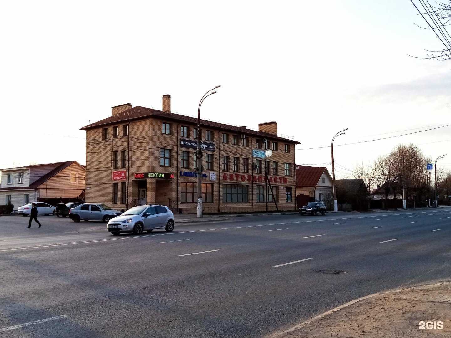 Отзывы на компанию Техэксперт Тверь в Твери c фото - фотография 2 из 2