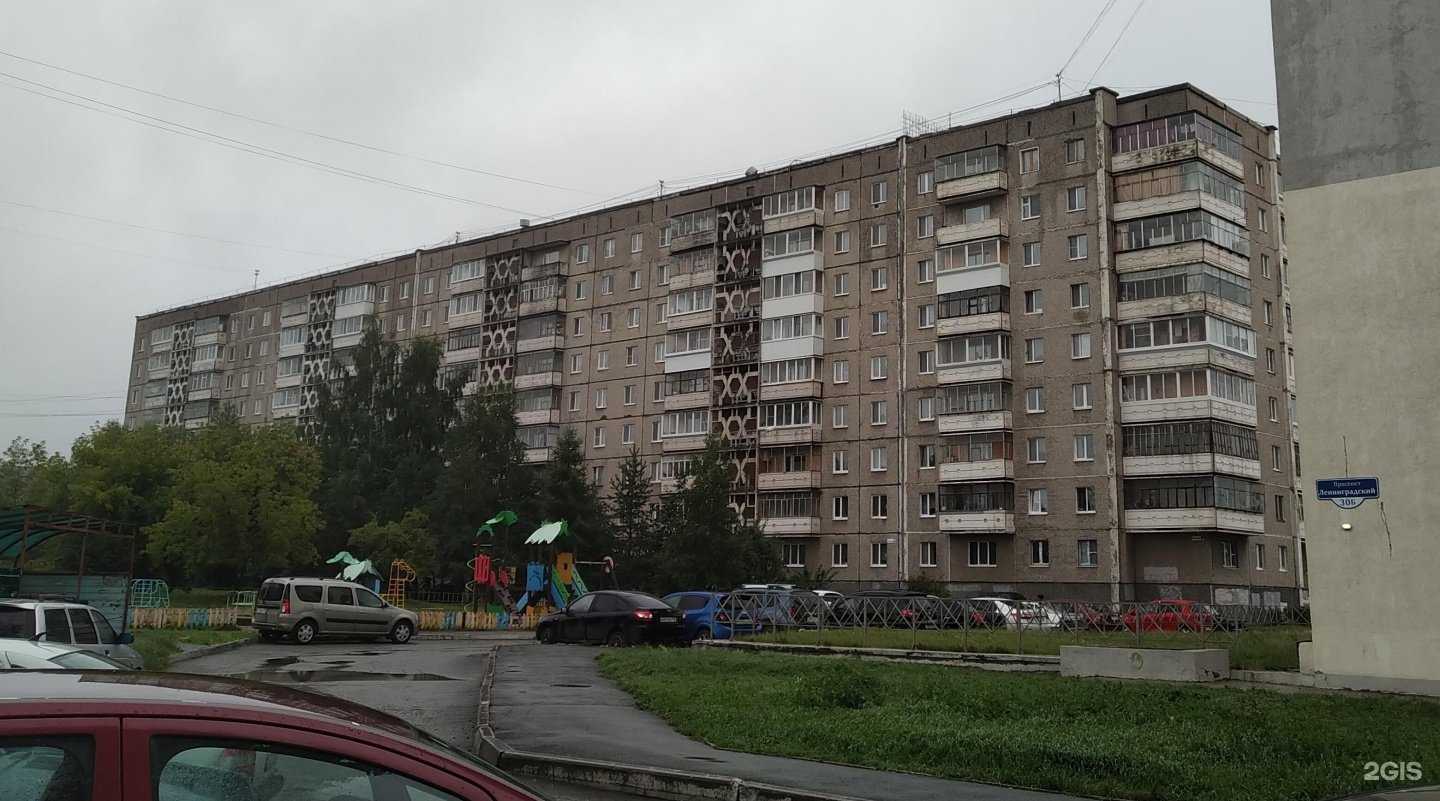 Отзывы на компанию Миралоджик в Нижнем Тагиле c фото