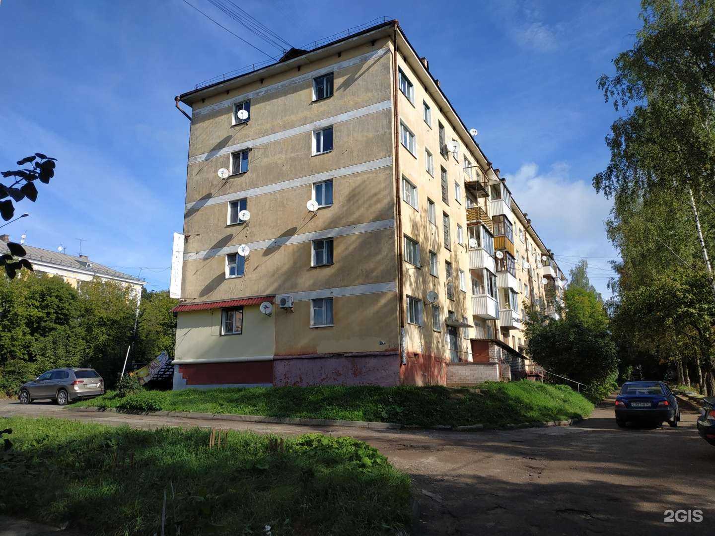 Отзывы на компанию Дом рыбака в Смоленске c фото - фотография 2 из 2