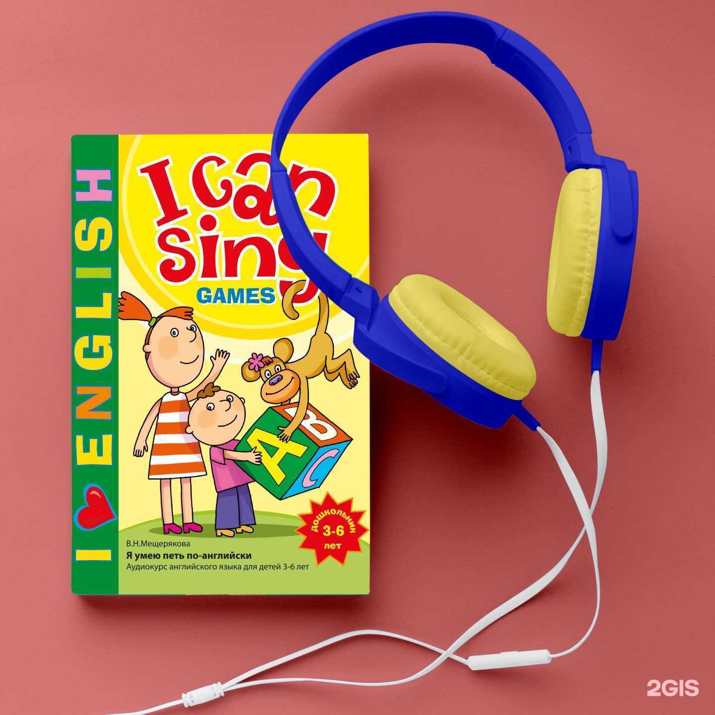 Отзывы на компанию Открытый мир в г. Бор c фото