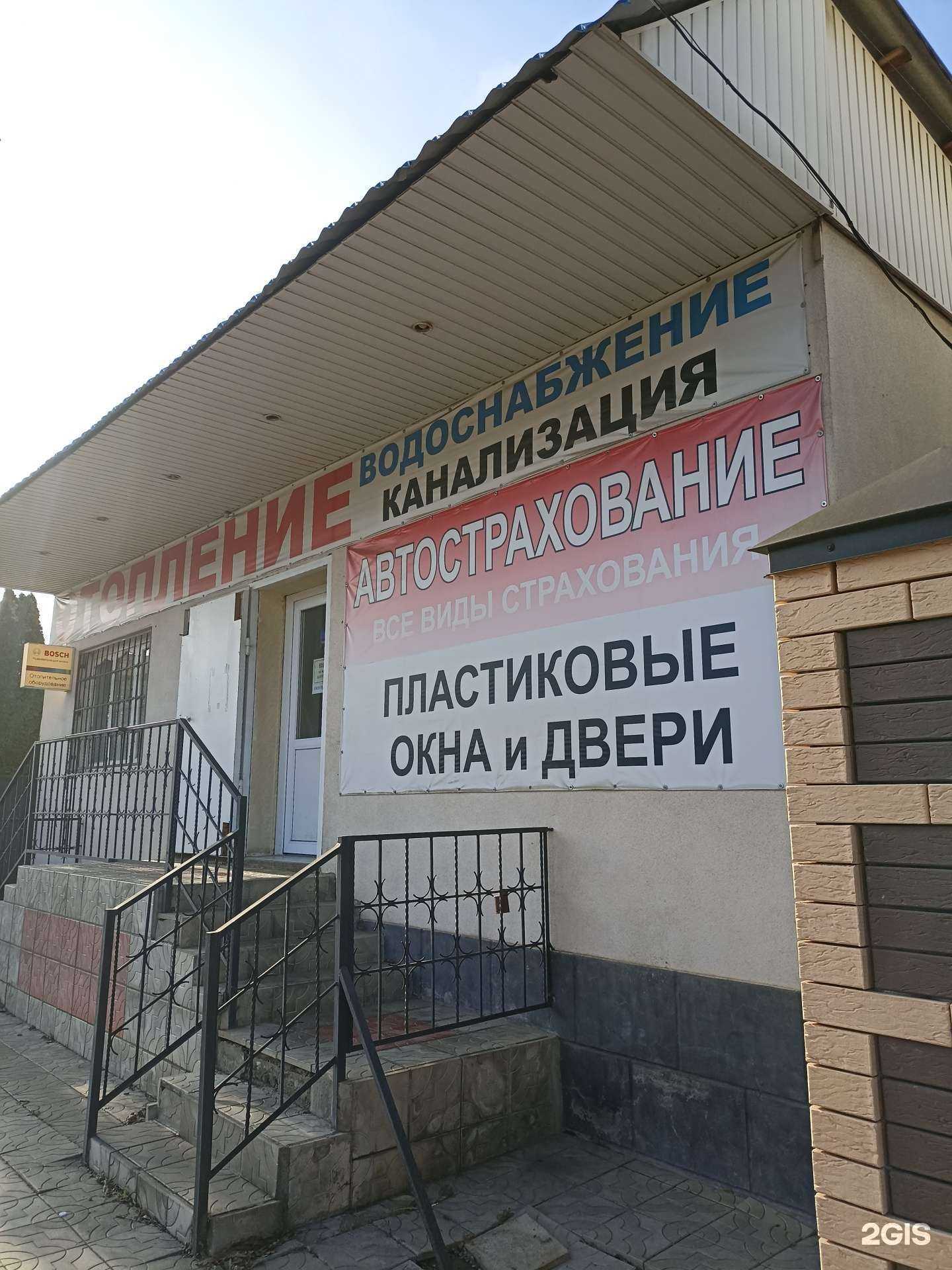 Отзывы на компанию Магазин оборудования для отопления в Минеральных Водах c фото