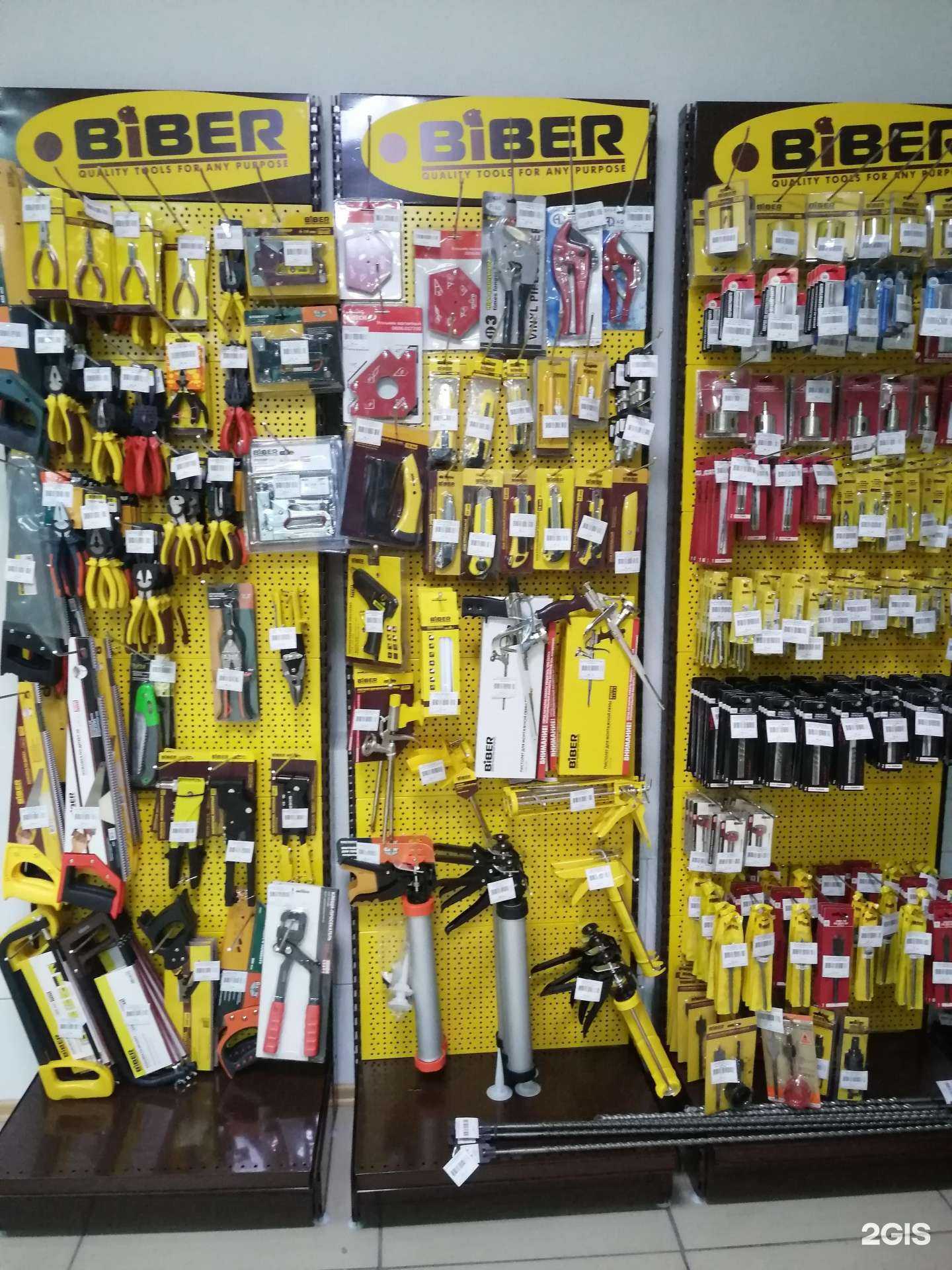 Отзывы на компанию Сделай с нами в г. Абакан c фото