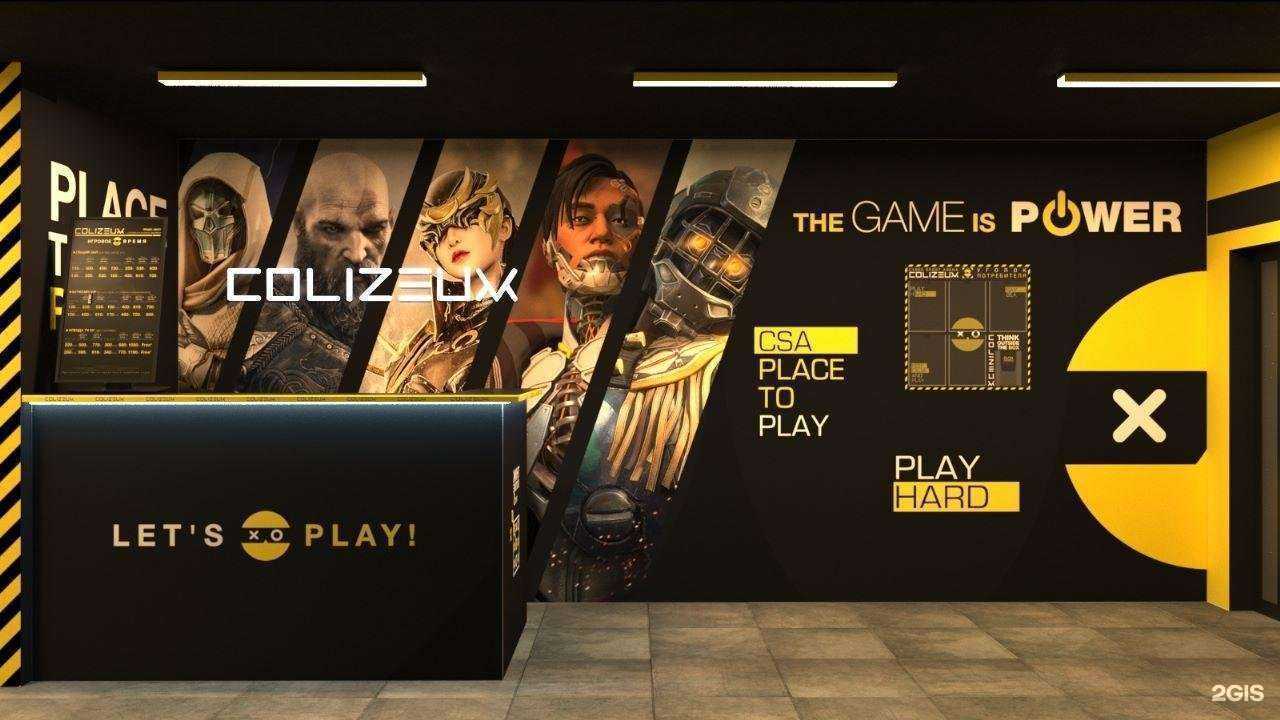 Отзывы на компанию Colizeum в г. Видное c фото