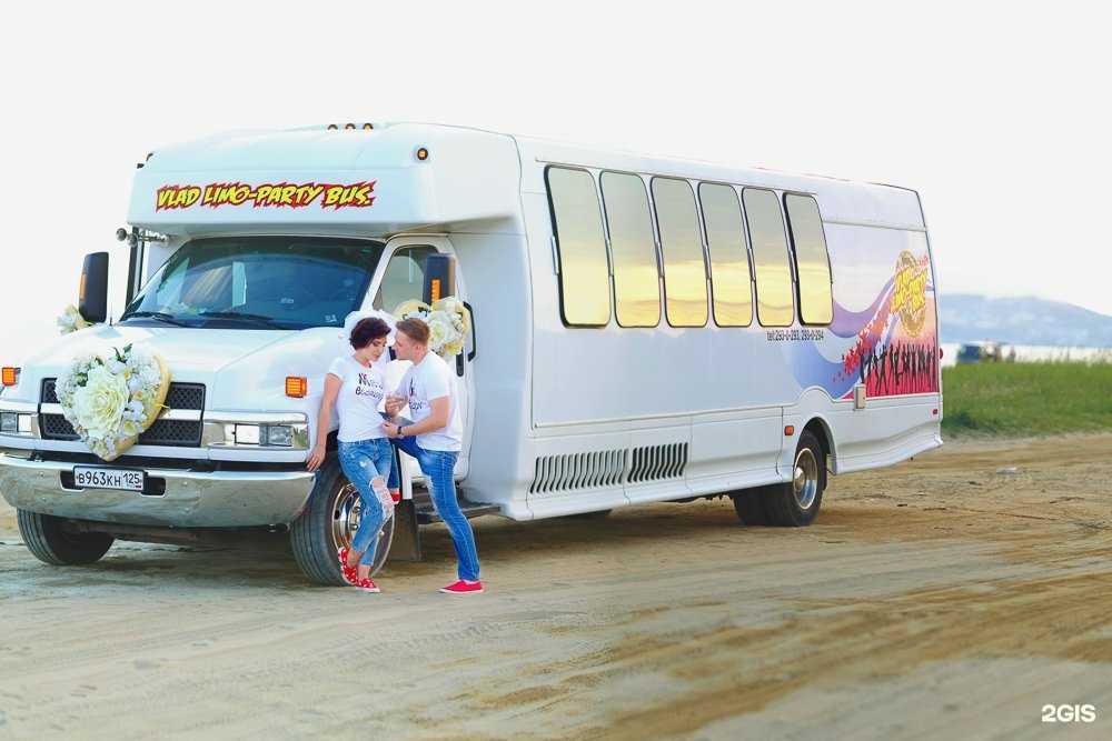 Отзывы на компанию Limo party bus в г. Владивосток c фото