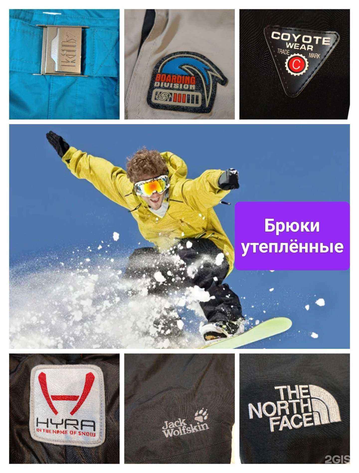 Отзывы на компанию Магазин по продаже одежды секонд-хенд в Новосибирске c фото