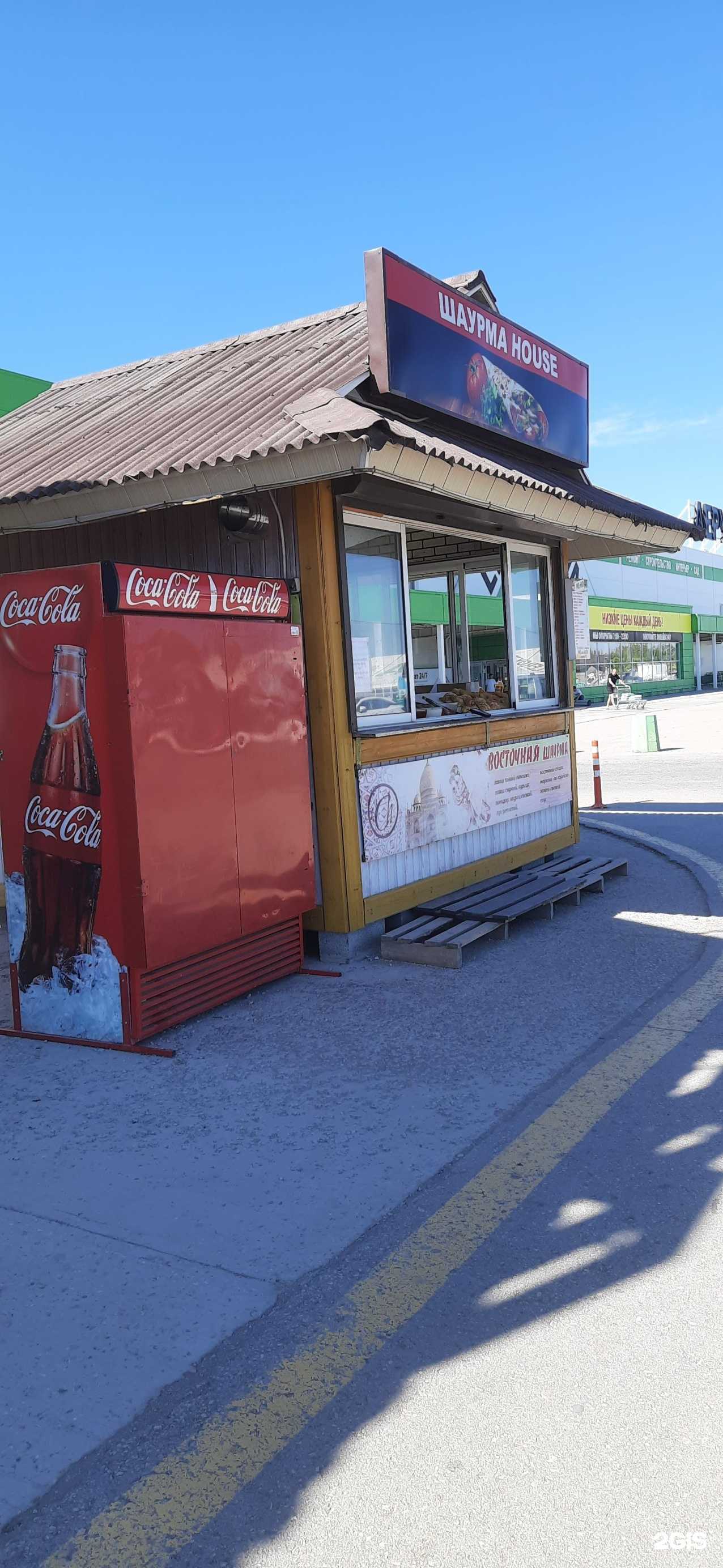 Отзывы на компанию Шаурма House в Самаре c фото