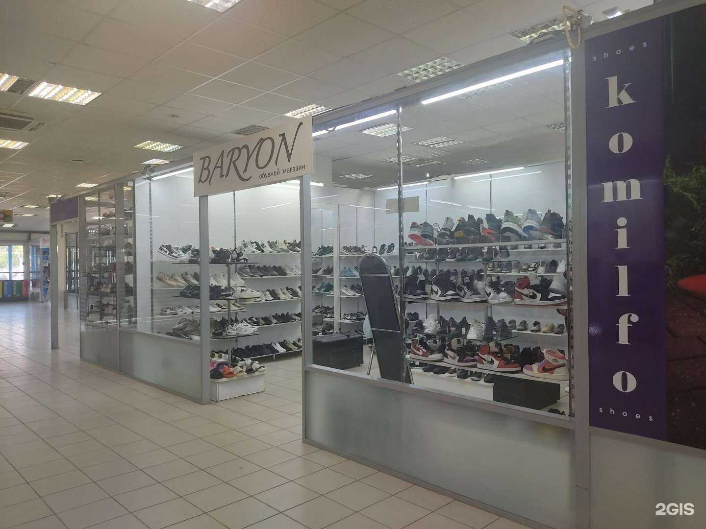 Отзывы на компанию Baryon в г. Казань c фото