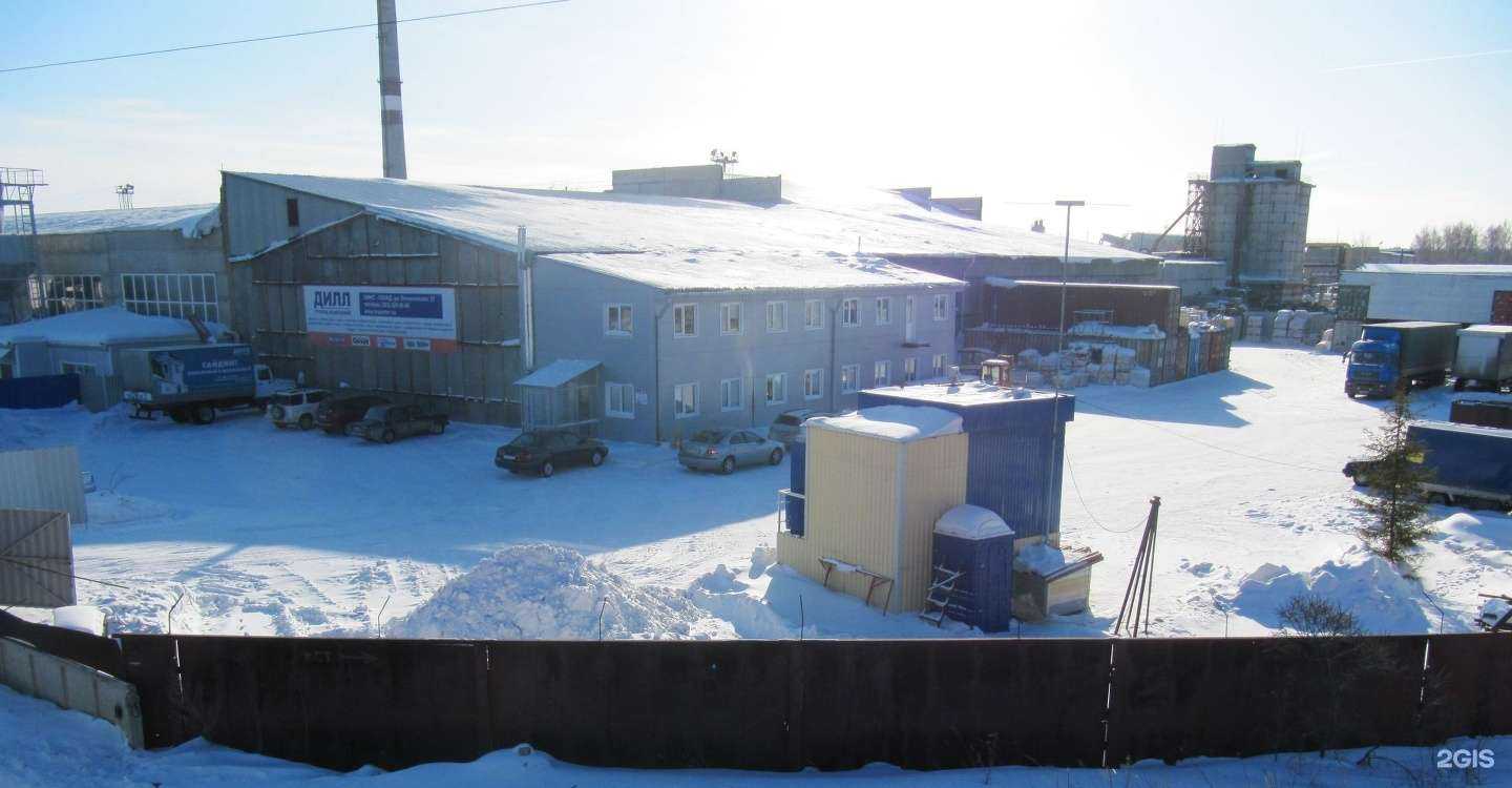 Отзывы на компанию Дилл в Новосибирске c фото