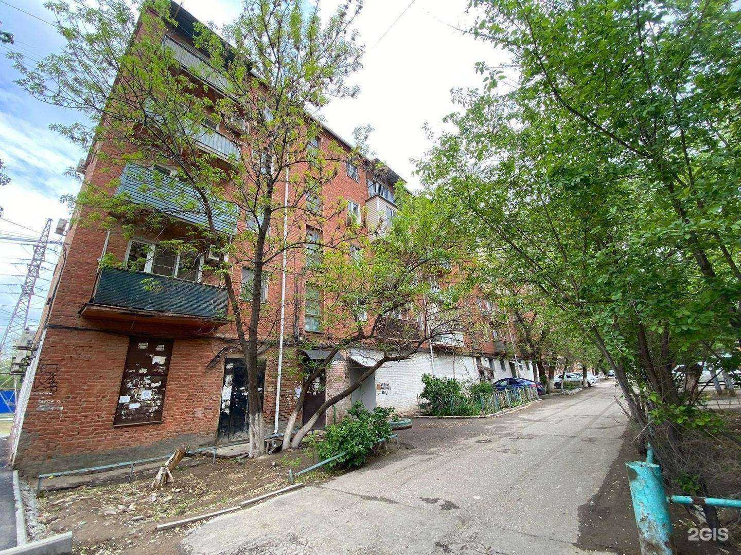 Отзывы на компанию Ecopro Vita в Астрахани c фото - фотография 2 из 2