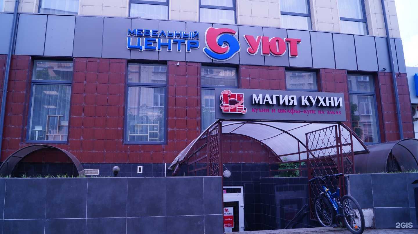 Отзывы на компанию Мастерская по ремонту одежды в г. Советск c фото