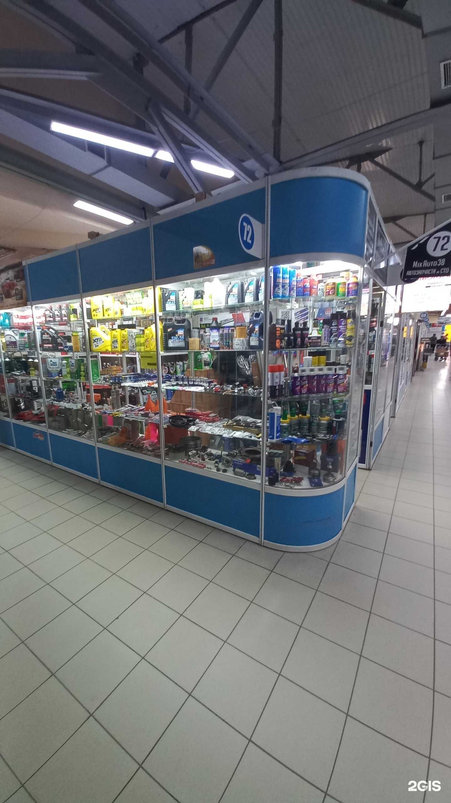 Отзывы на компанию Mixauto в Ангарске c фото