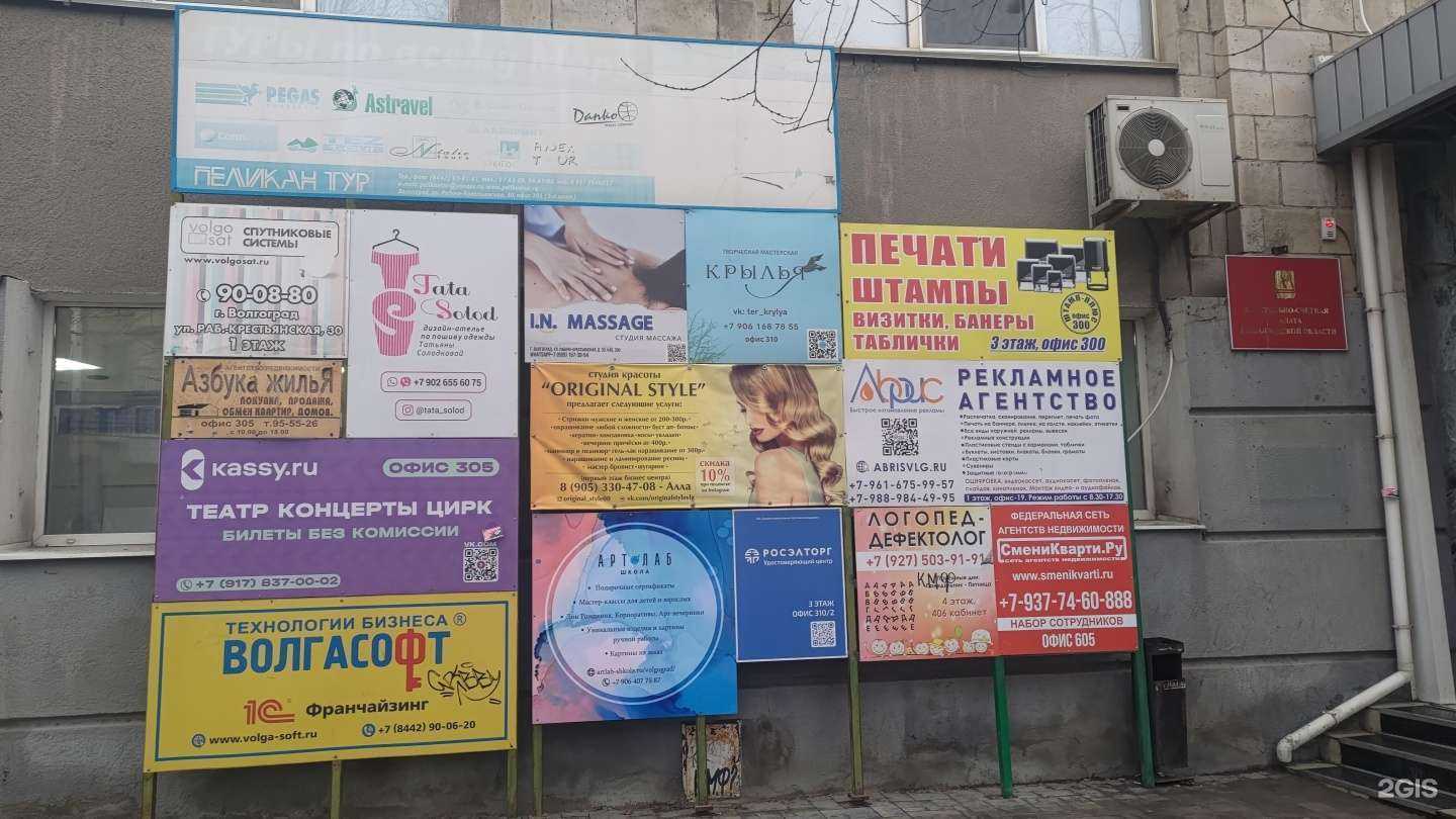 Отзывы на компанию Kassy.ru в г. Волгоград c фото