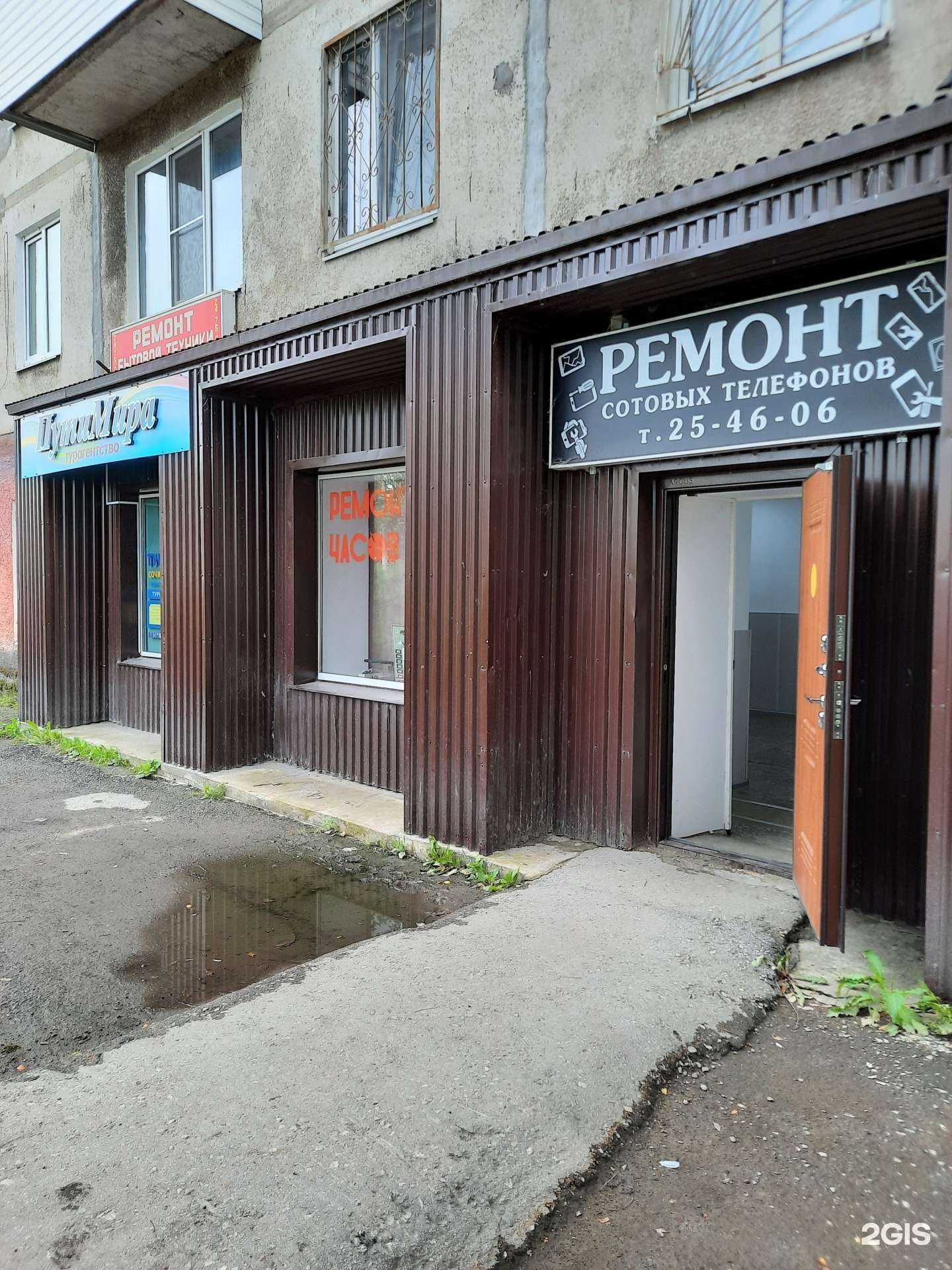 Отзывы на компанию Мастерская по ремонту телефонов, планшетов и брелоков автосигнализации в Березниках c фото