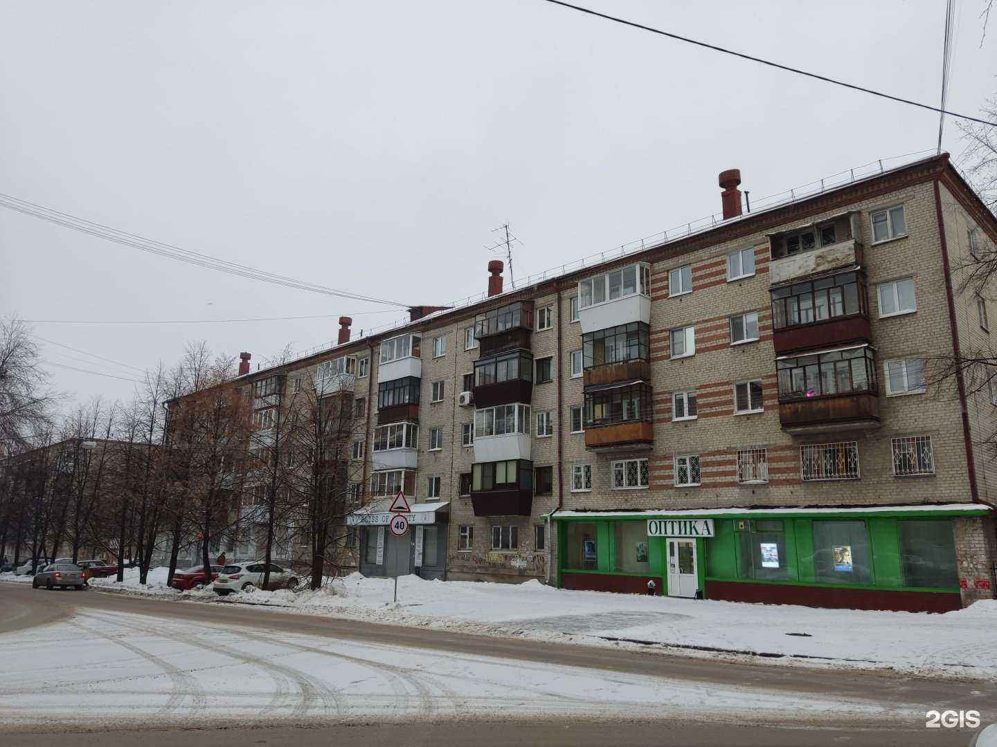 Отзывы на компанию Оптика в Екатеринбурге c фото - фотография 2 из 2