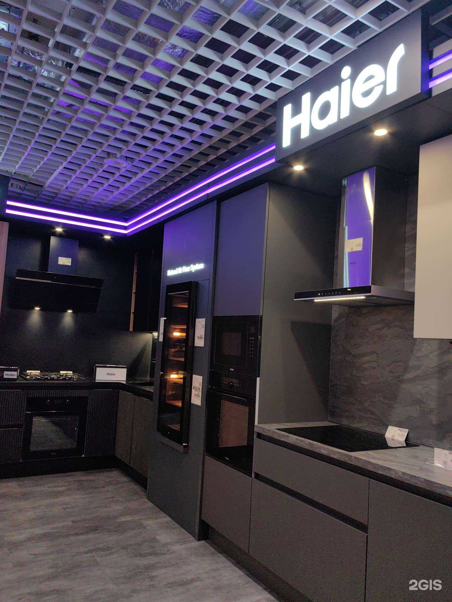 Отзывы на компанию Кухни Haier в г. Стерлитамак c фото