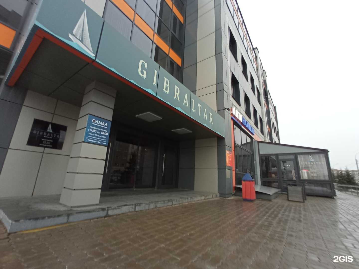 Отзывы на компанию Автонаходка в Красноярске c фото