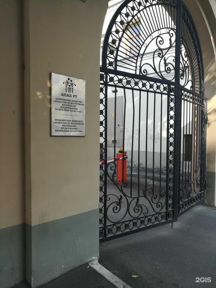 Отзывы на компанию Агентство по ипотечному жилищному кредитованию Республики Татарстан в Казани c фото