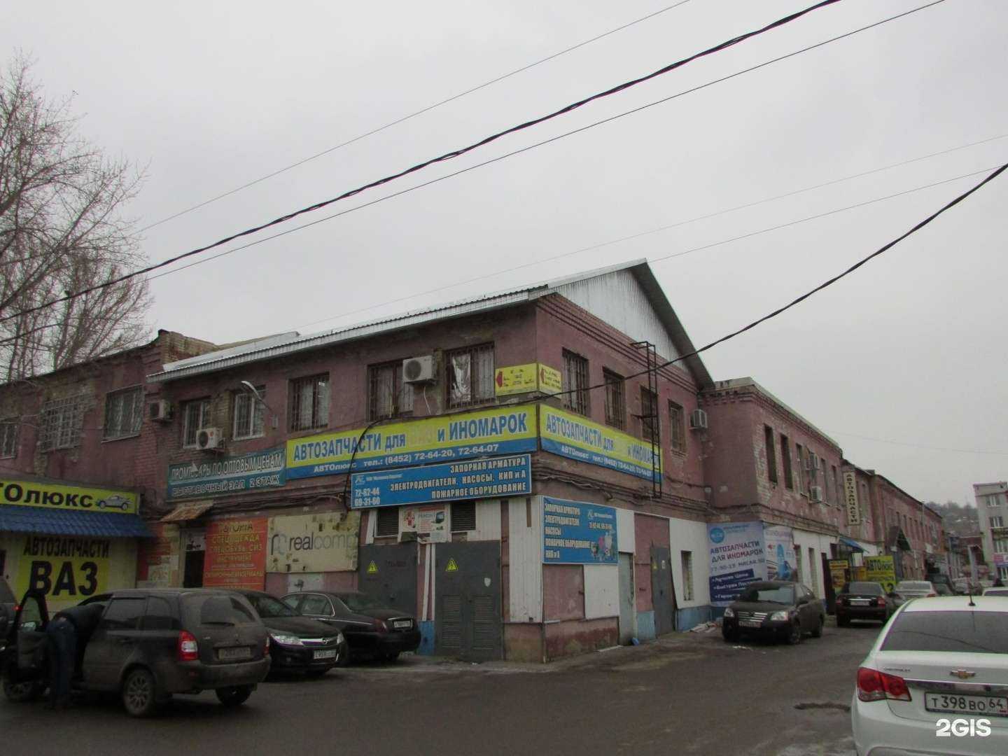 Отзывы на компанию Автолюкс в Саратове c фото - фотография 2 из 2