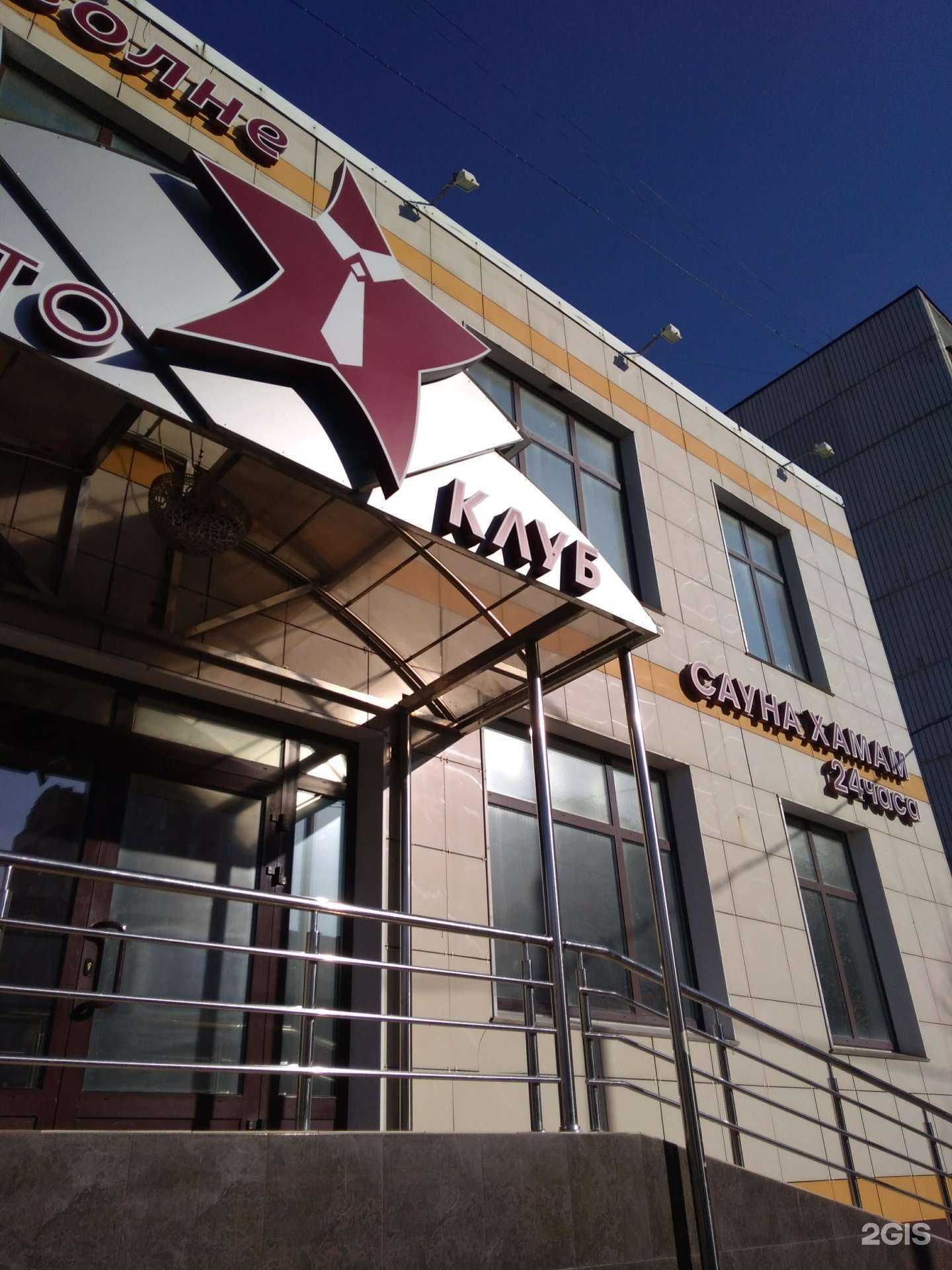 Отзывы на компанию Новая волна в Балашихе c фото