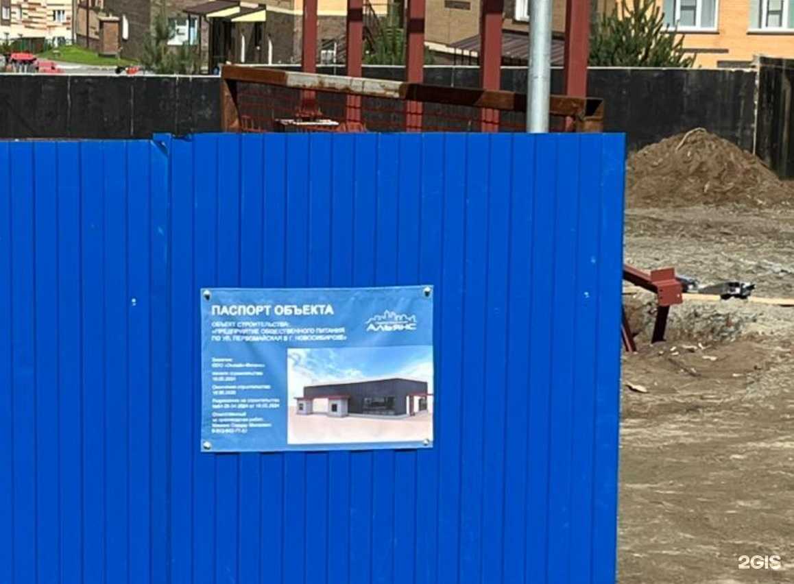 Отзывы на компанию Rostic's Авто в Новосибирске c фото - фотография 2 из 2