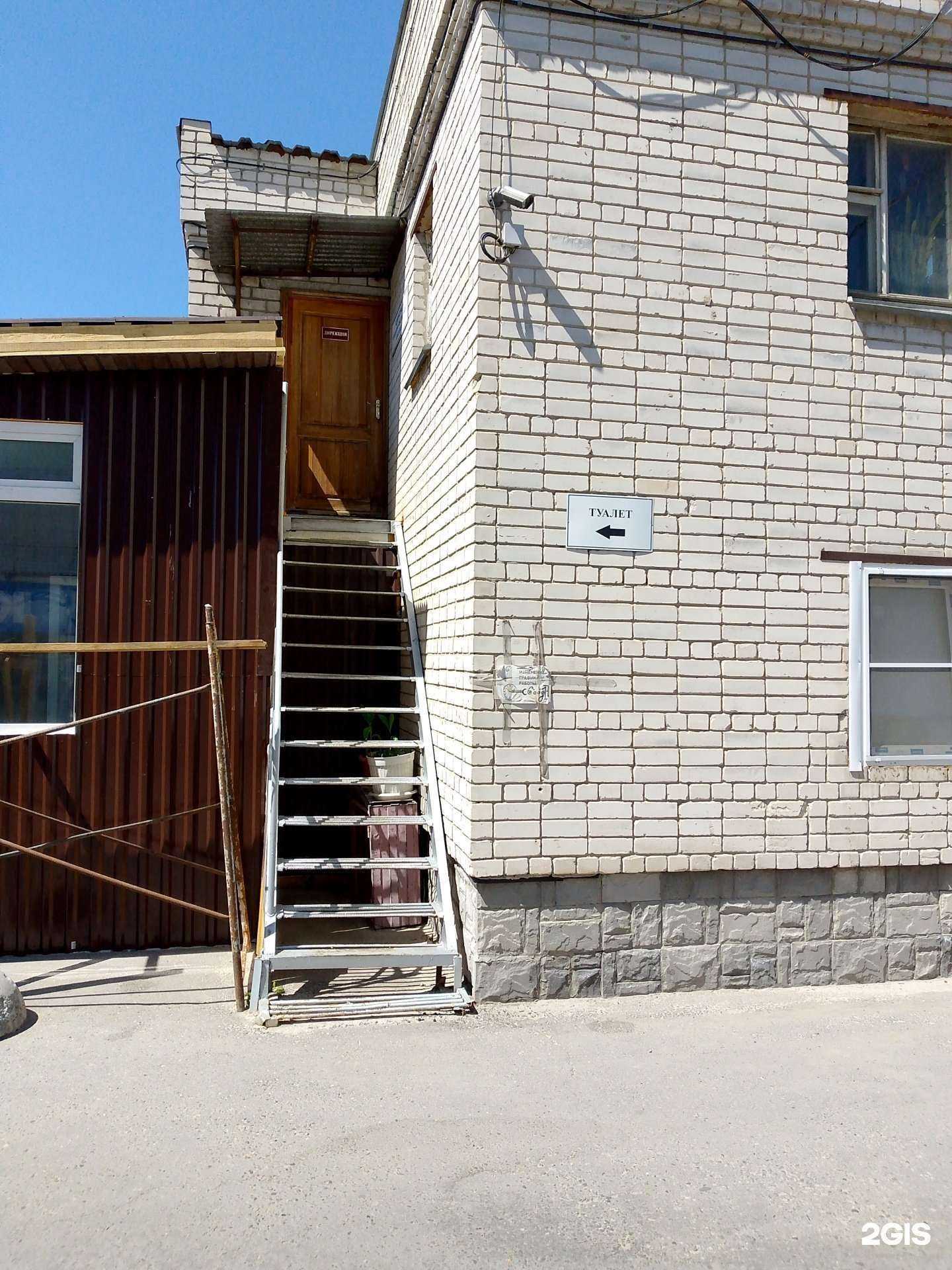 Отзывы на компанию Центр автострахования в Воронеже c фото