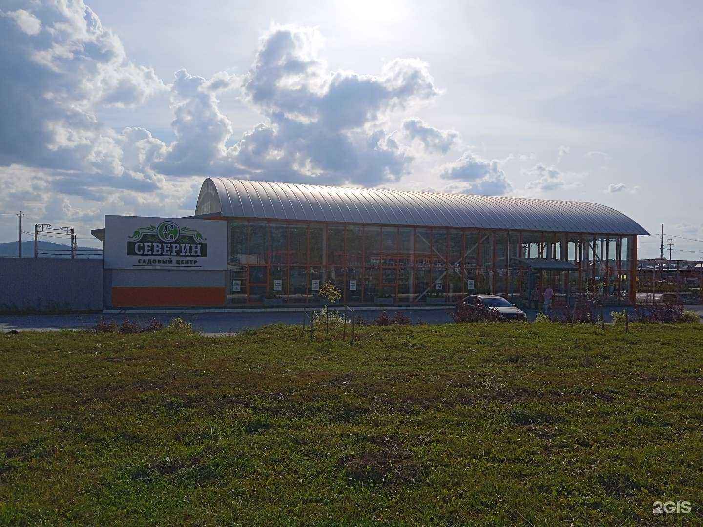 Отзывы на компанию Северин в г. Белорецк c фото