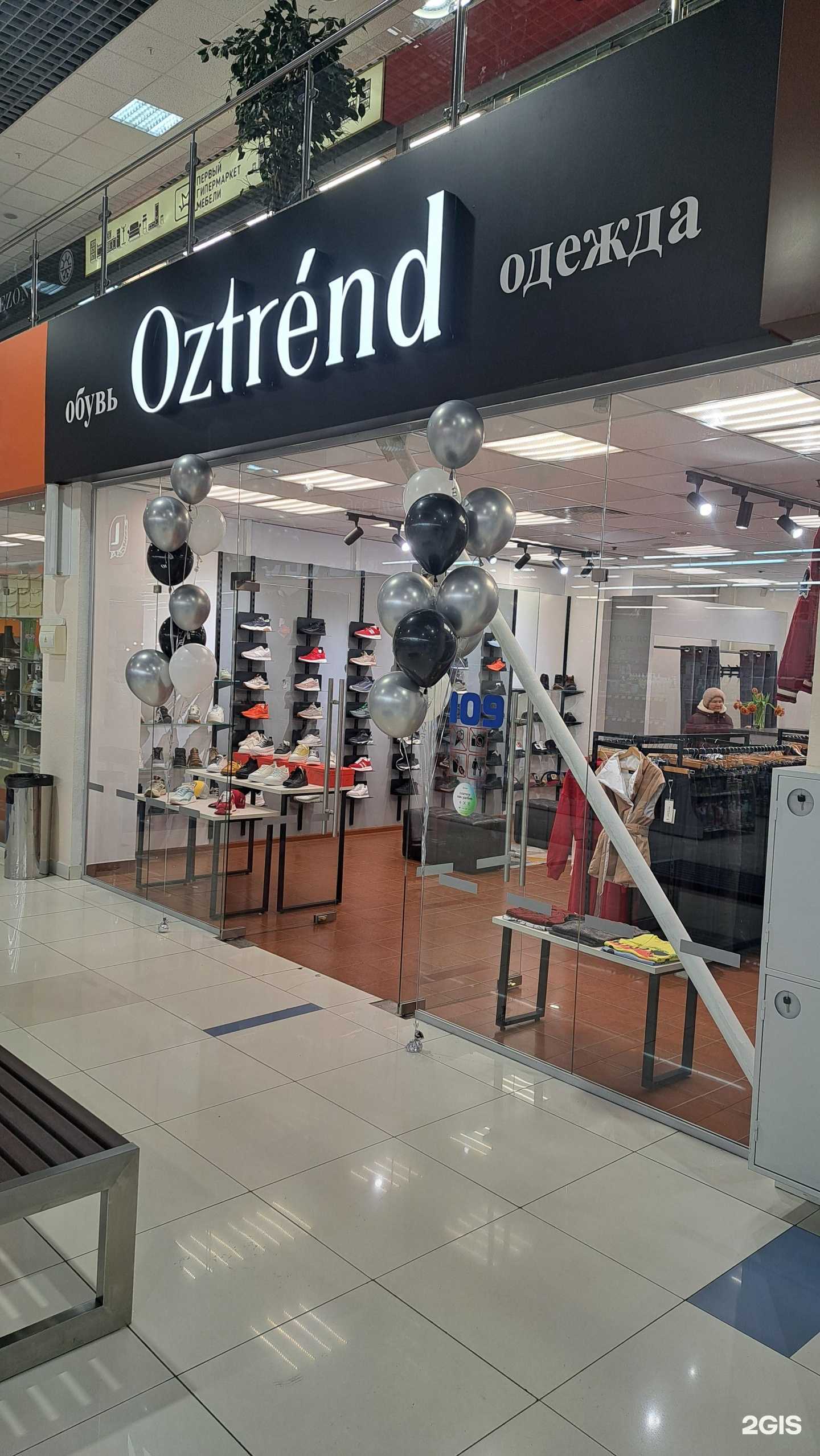 Отзывы на компанию Oztrend в г. Екатеринбург c фото