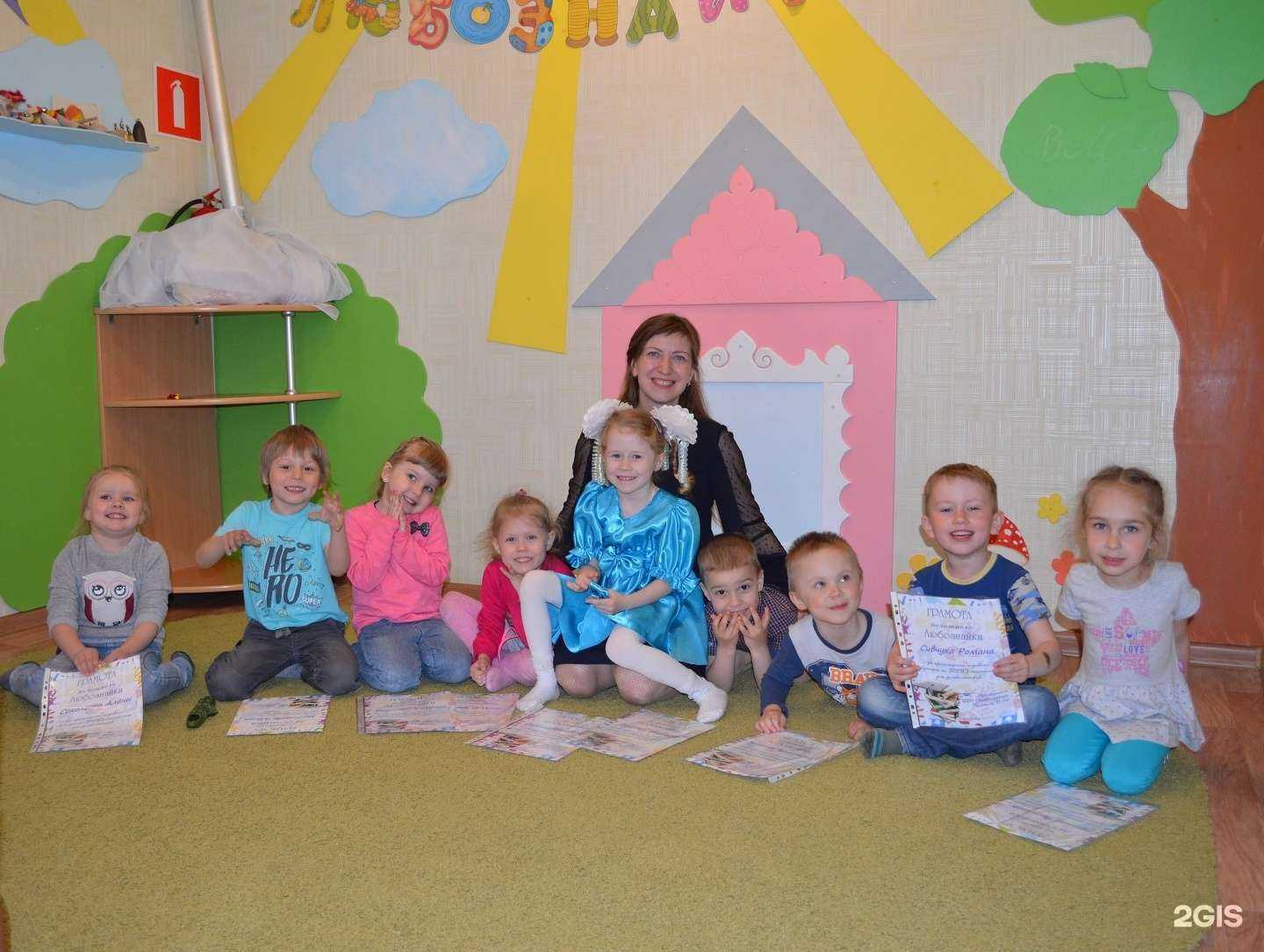 Отзывы на компанию Любознайка в Железногорске c фото