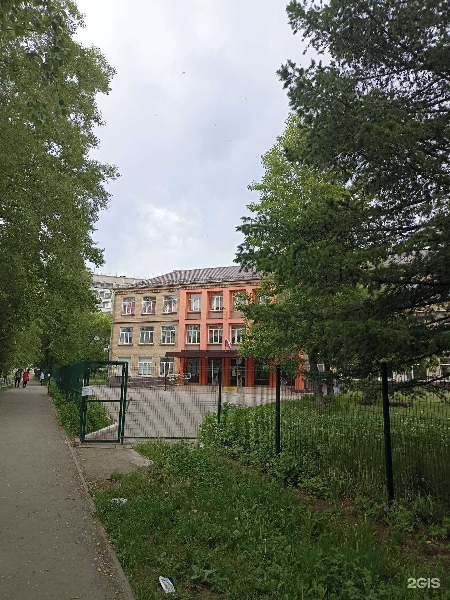 Отзывы на компанию Средняя школа №130 в Челябинске c фото