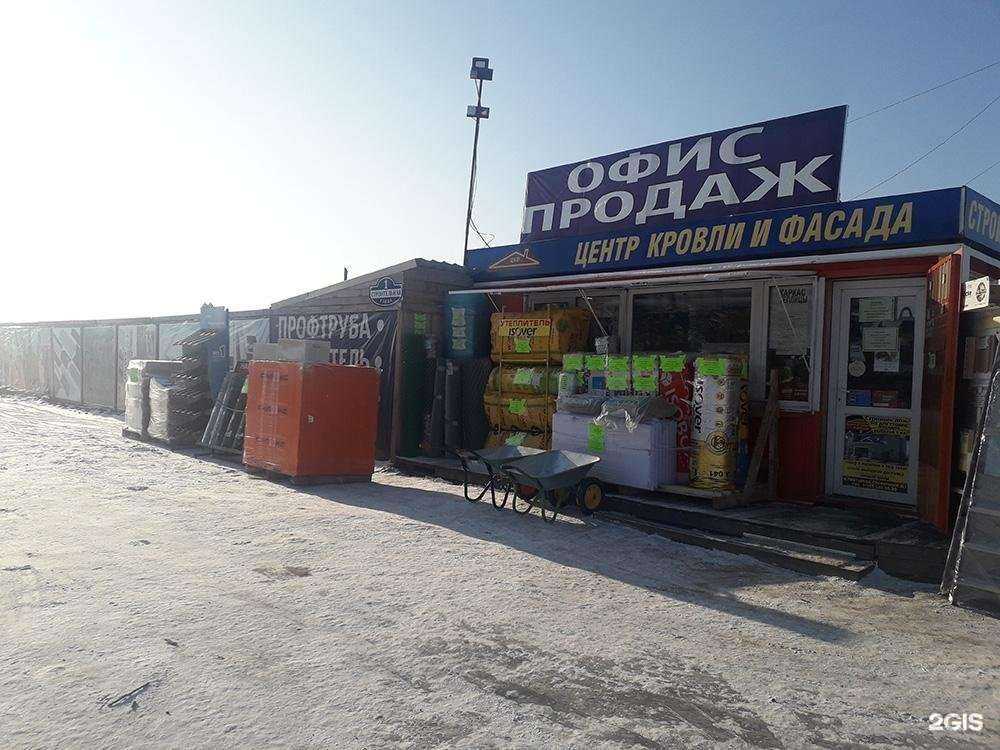 Отзывы на компанию Центр кровли и фасада  в Саяногорске c фото