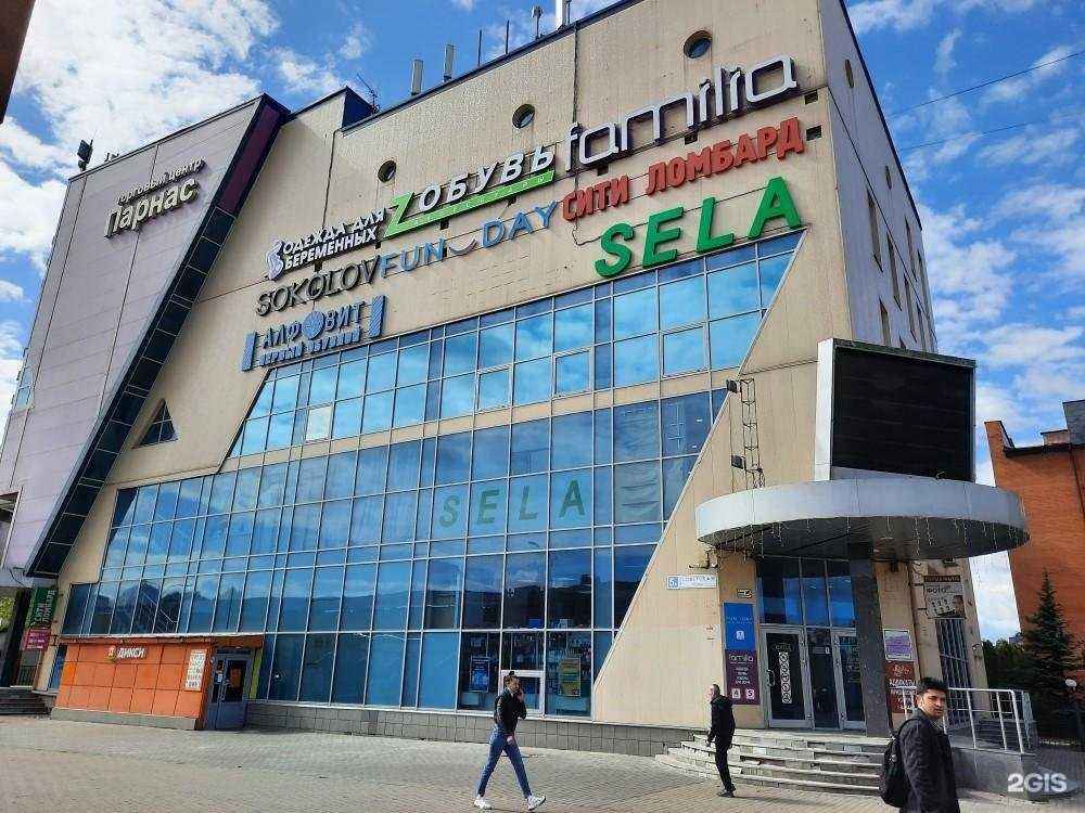 Отзывы на компанию Familia в Одинцове c фото