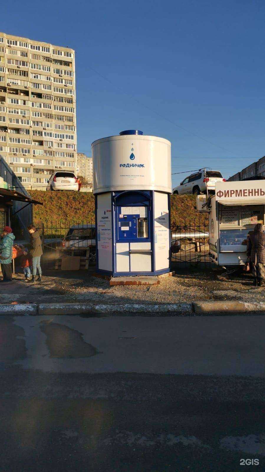 Отзывы на компанию Родничок в Владивостоке c фото