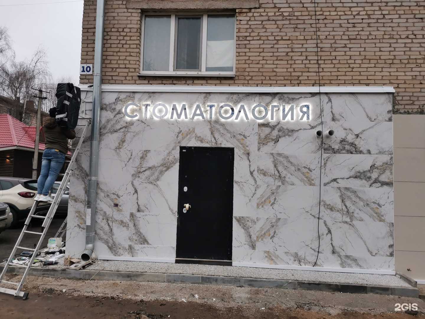 Отзывы на компанию РА Эдельвейс в Смоленске c фото