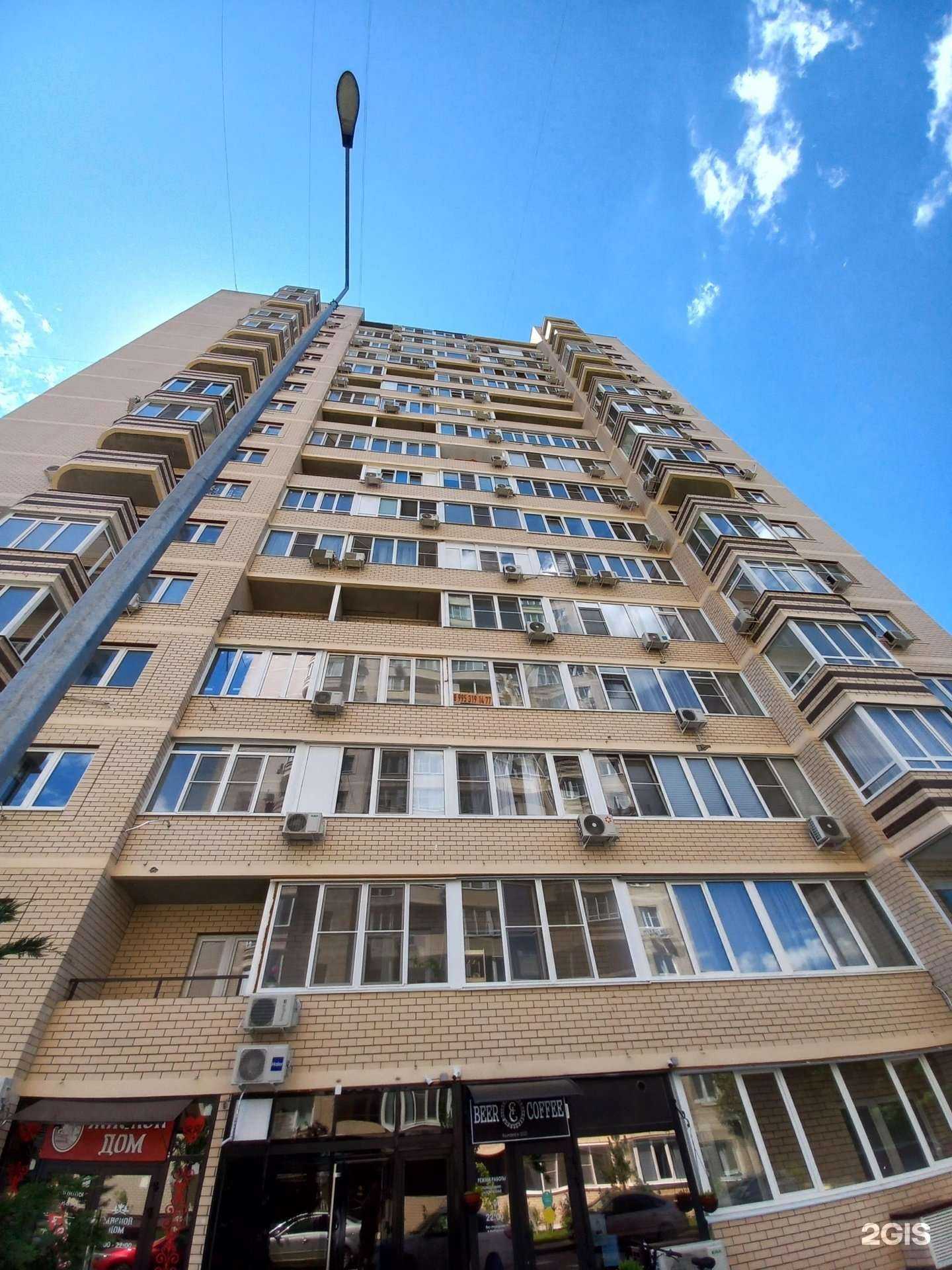 Отзывы на компанию Cultura в Краснодаре c фото - фотография 2 из 2