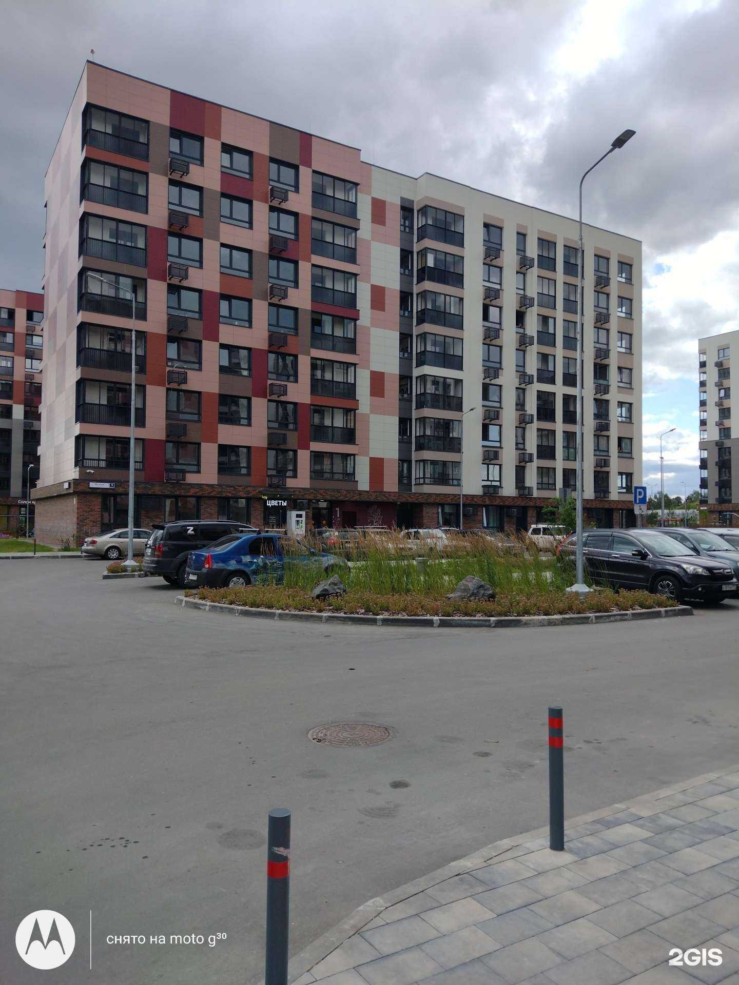 Отзывы на компанию Vesnaflowers в Апрелевке c фото - фотография 2 из 2