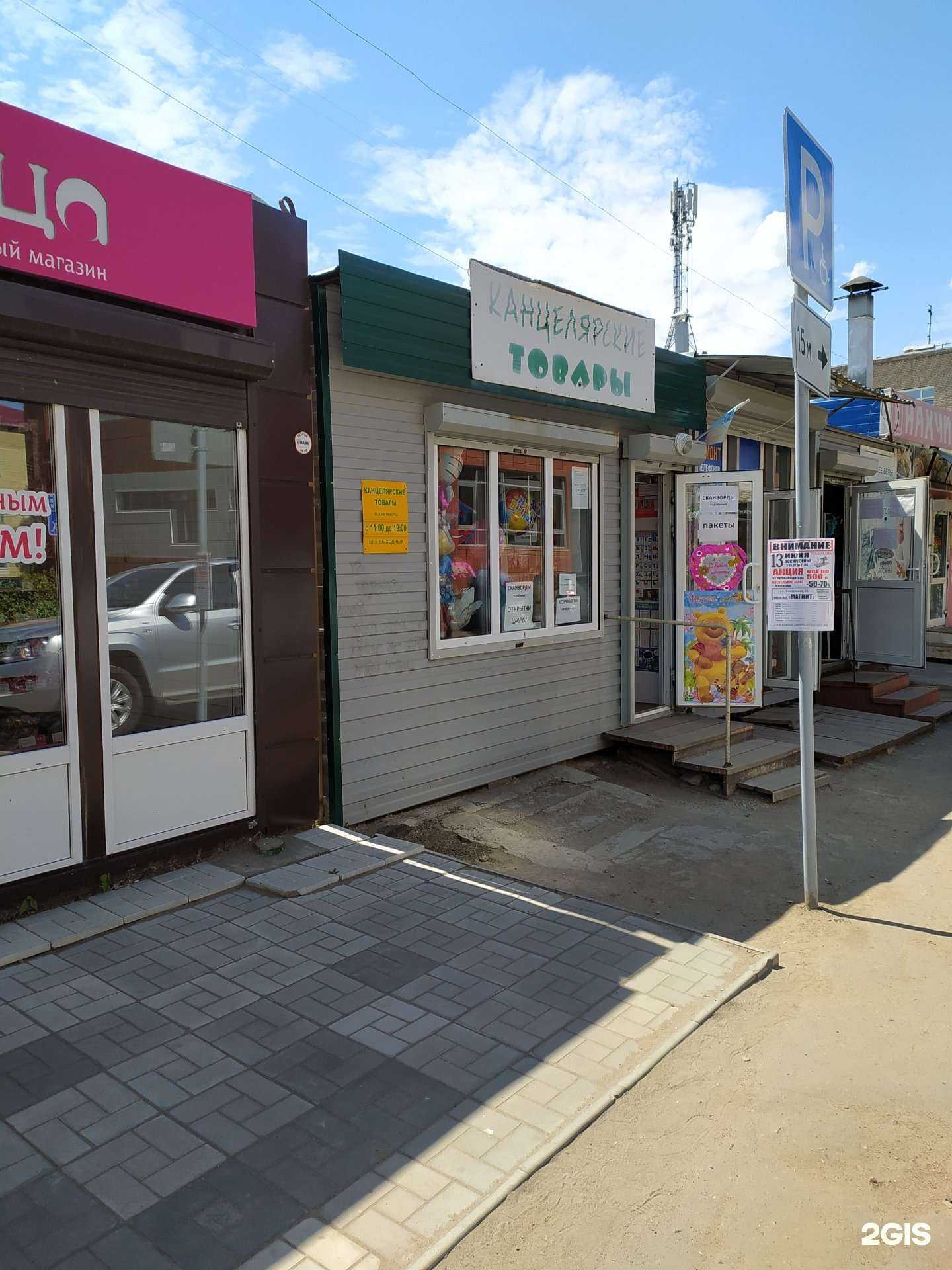 Отзывы на компанию Магазин канцелярских товаров в Омске c фото