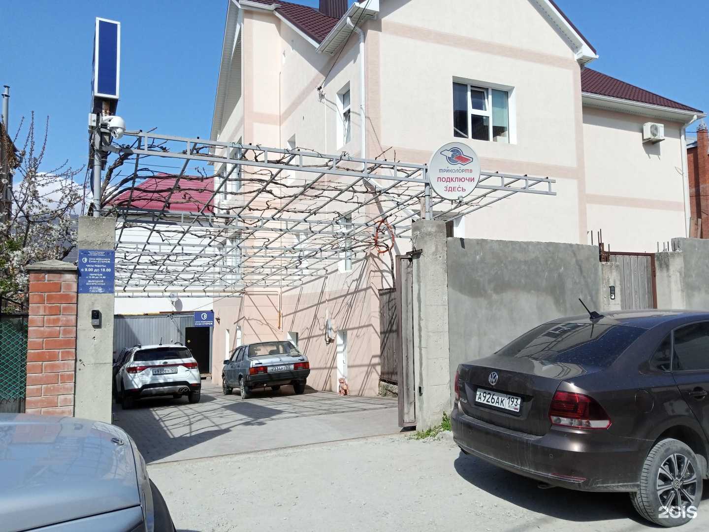 Отзывы на компанию Супер-сторож в г. Геленджик c фото