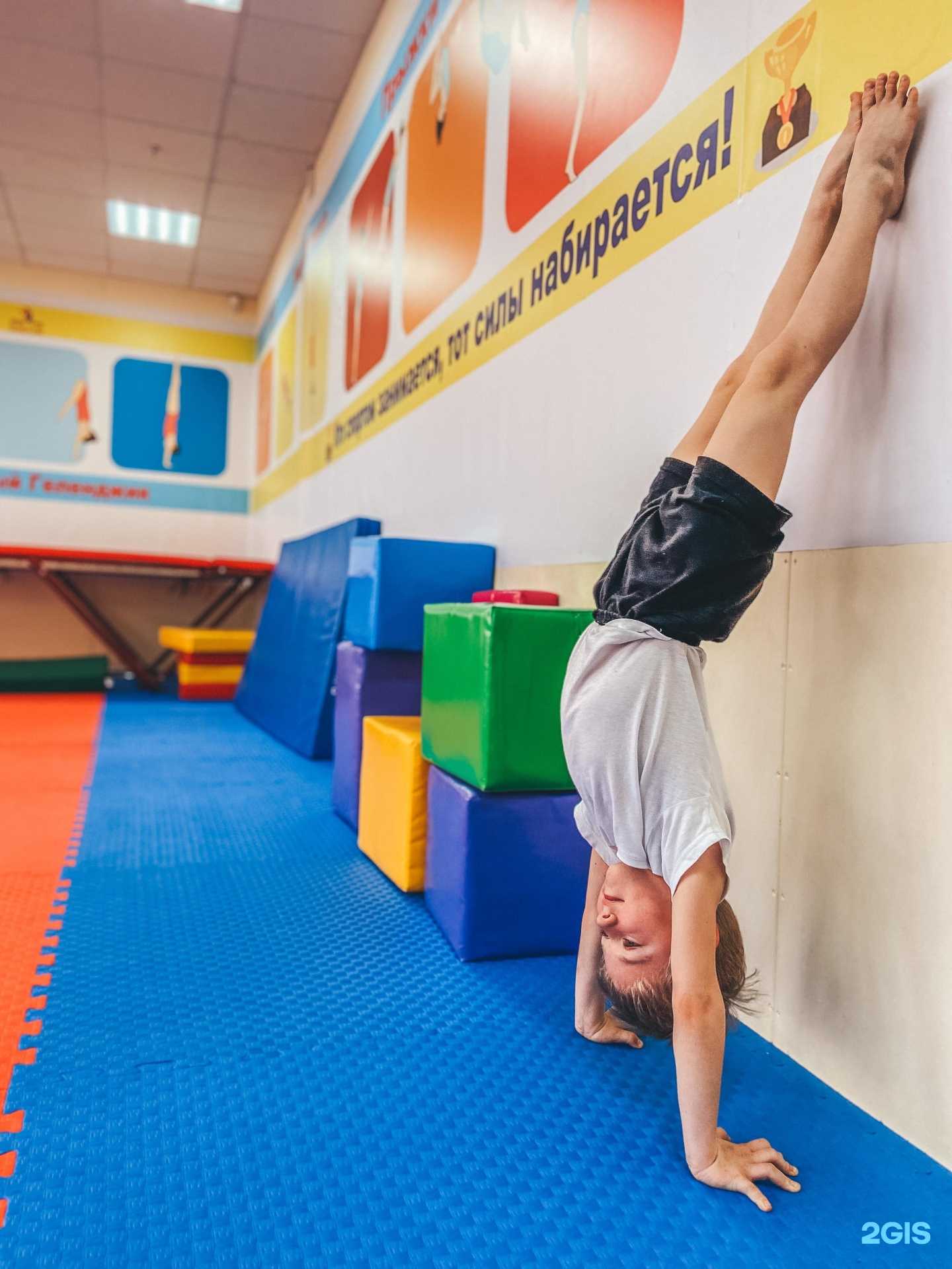 Отзывы на компанию Джамп в Геленджике c фото