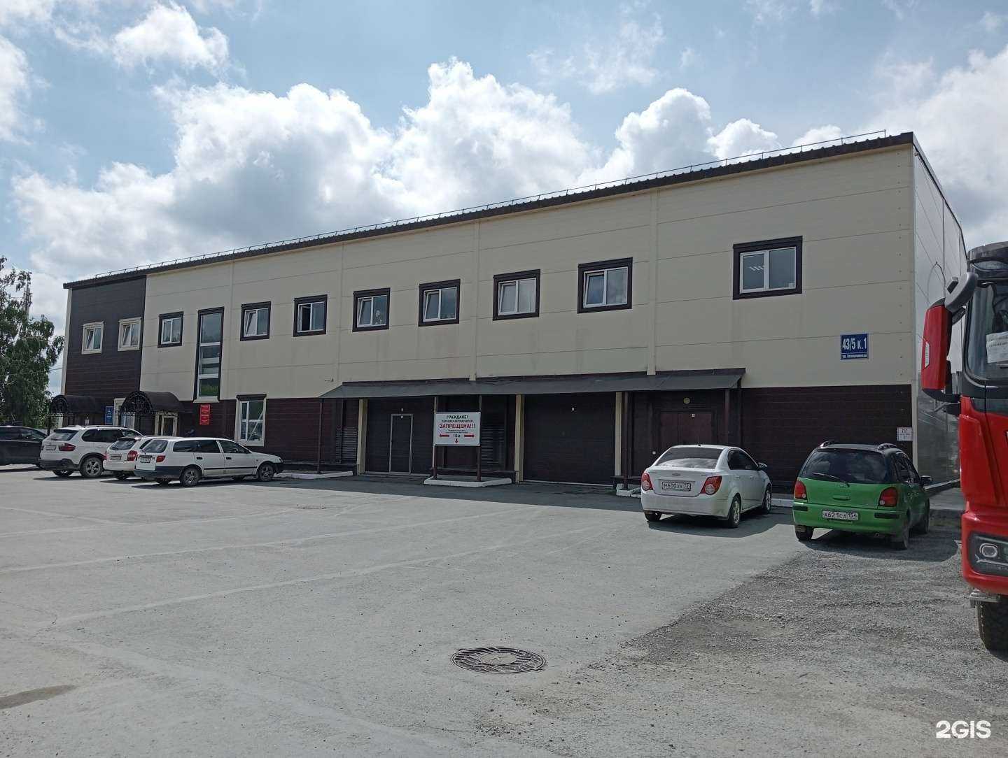 Отзывы на компанию Велес в Новосибирске c фото - фотография 2 из 2