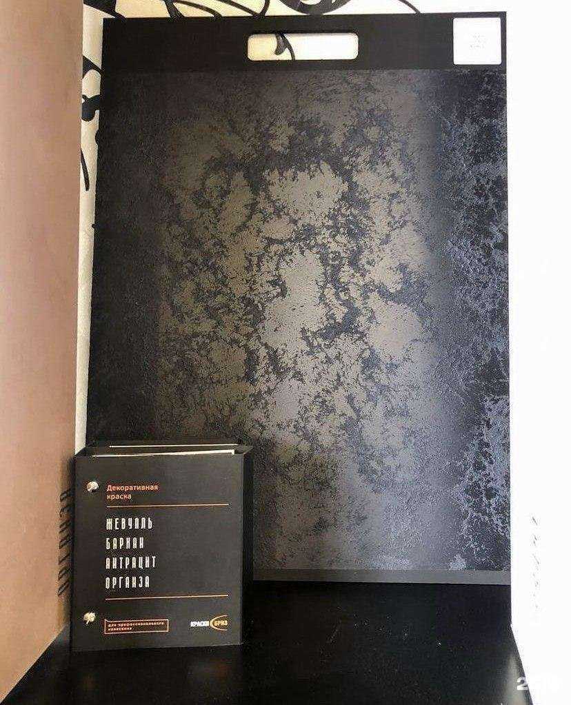 Отзывы на компанию Краски Бриз в г. Ростов-на-Дону c фото