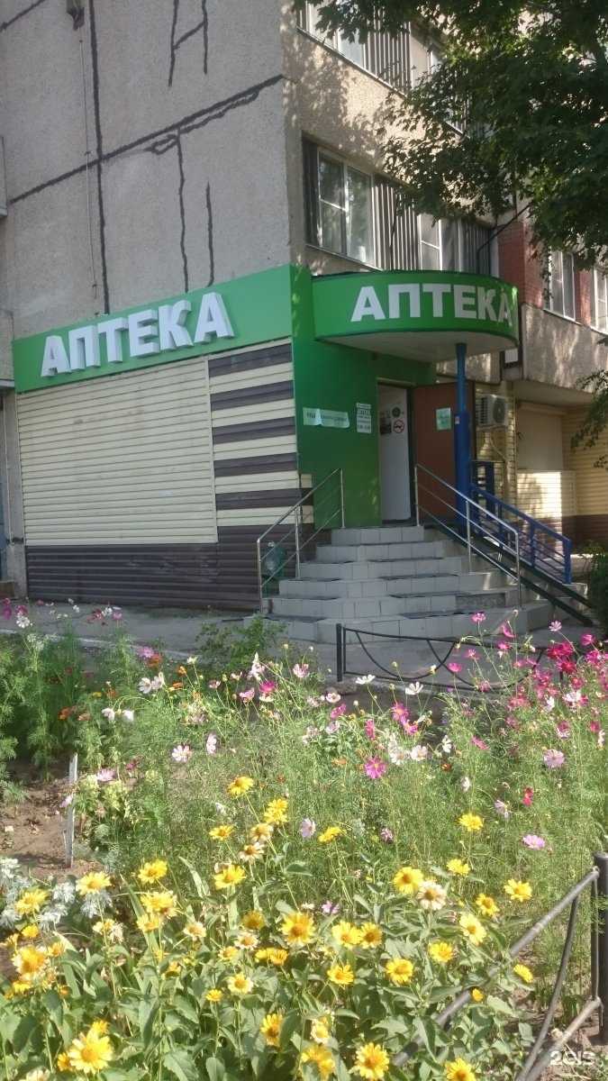 Отзывы на компанию Фарматель в г. Тольятти c фото