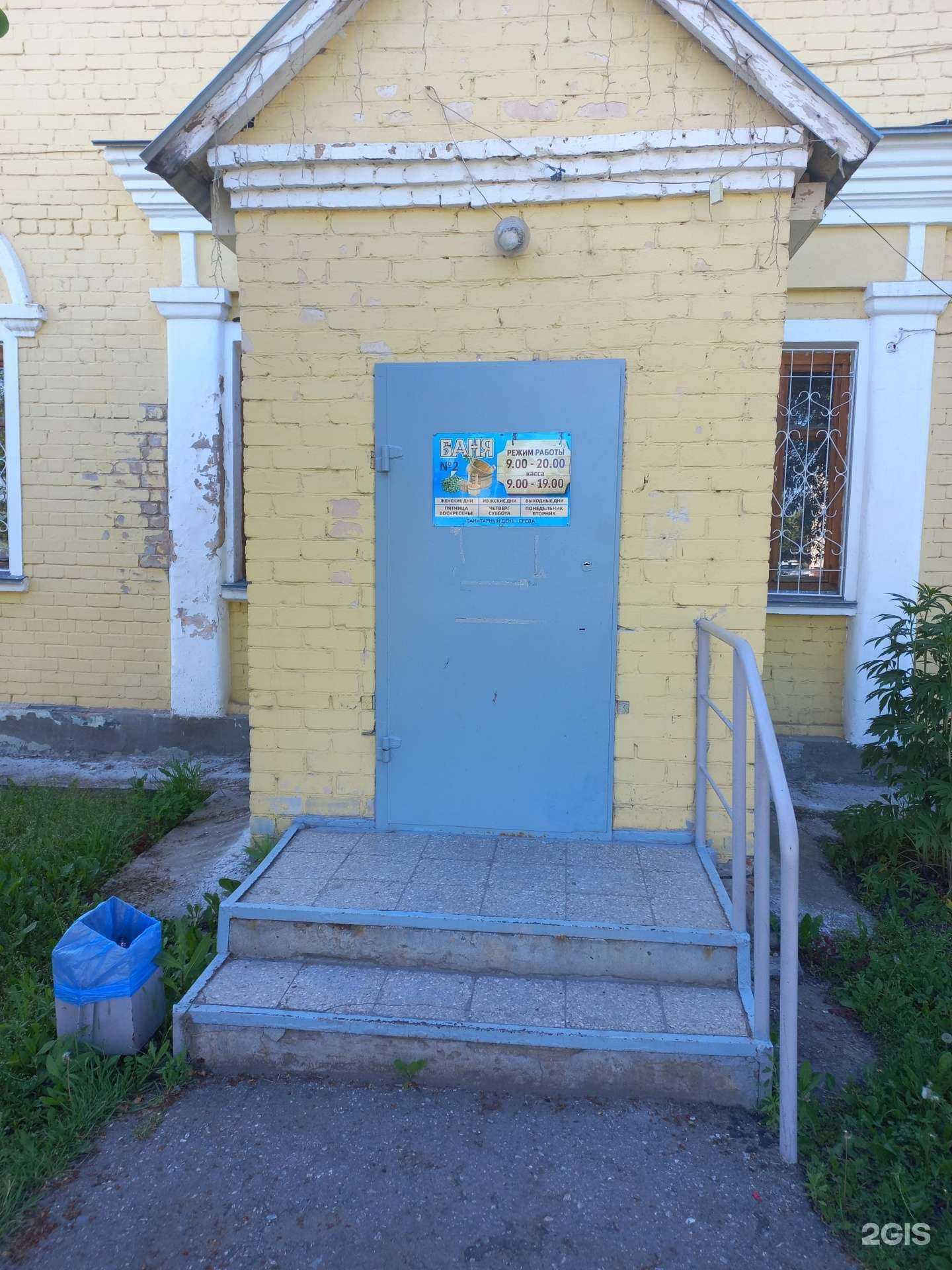 Отзывы на компанию Баня №2 в г. Димитровград c фото