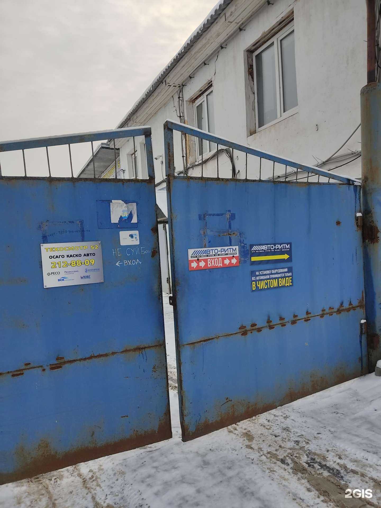 Отзывы на компанию Drive shop в Нижнем Новгороде c фото